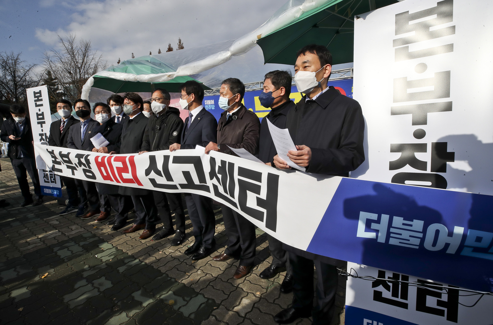 정치;정당;더불어민주당;국민검증특위