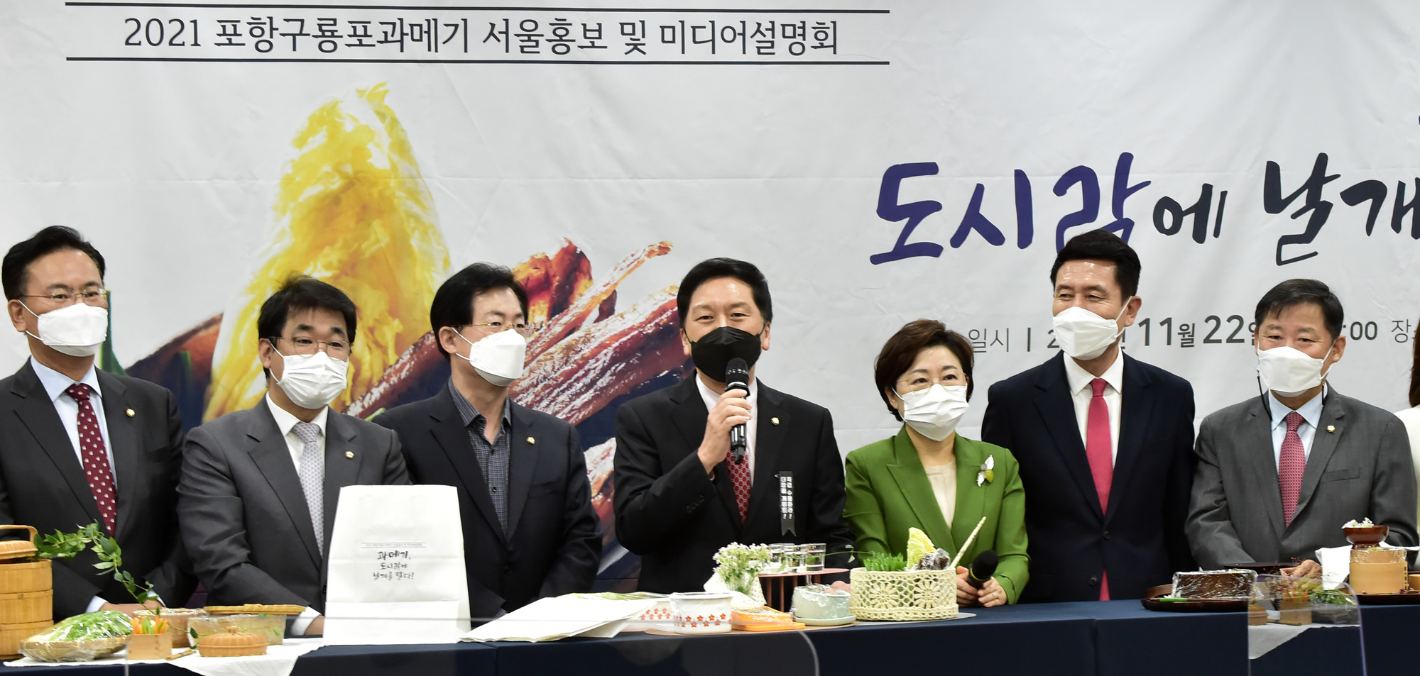 정치;정당;국민의힘;이준석;김기현;과메기