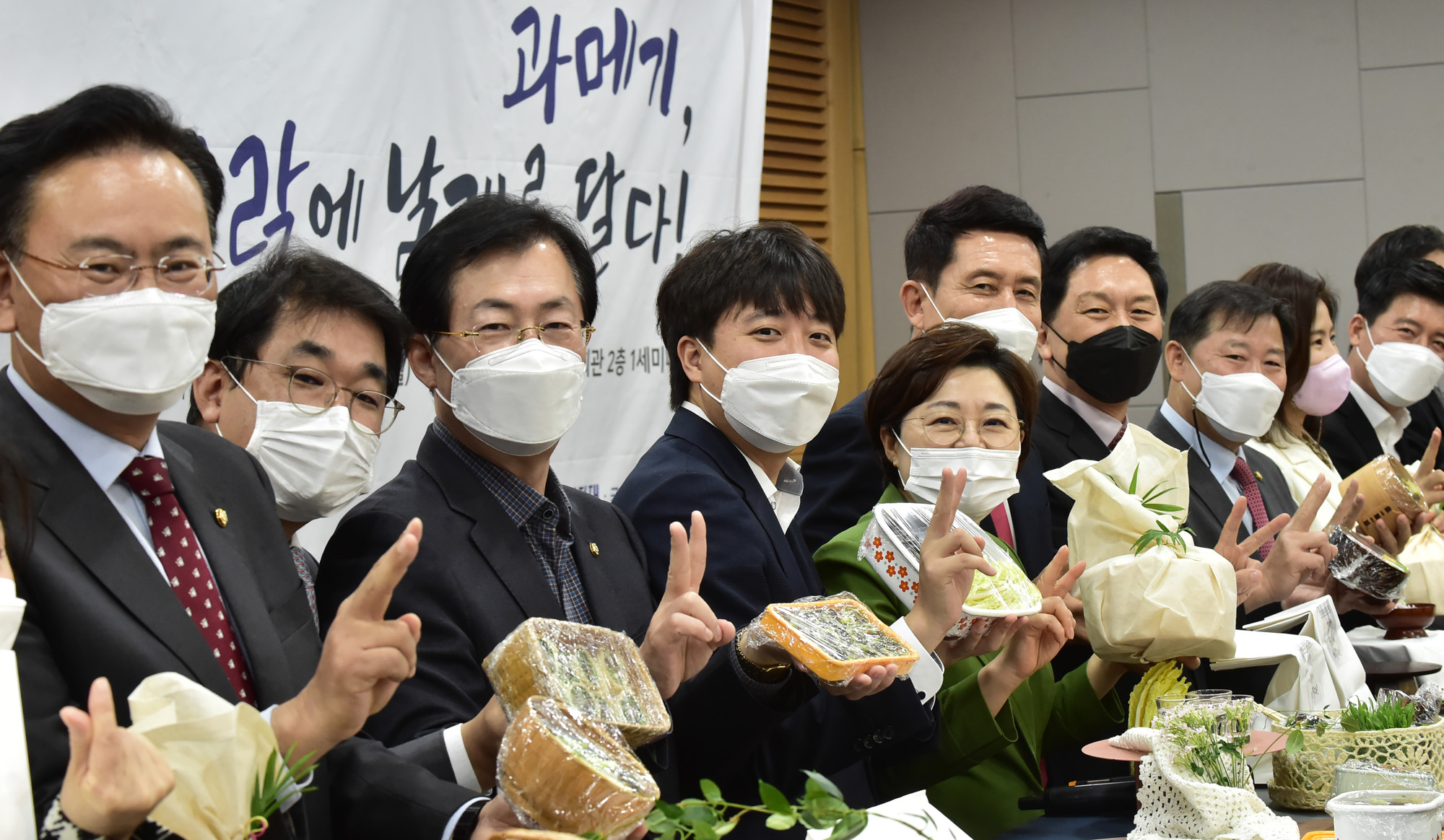 정치;정당;국민의힘;이준석;김기현;과메기