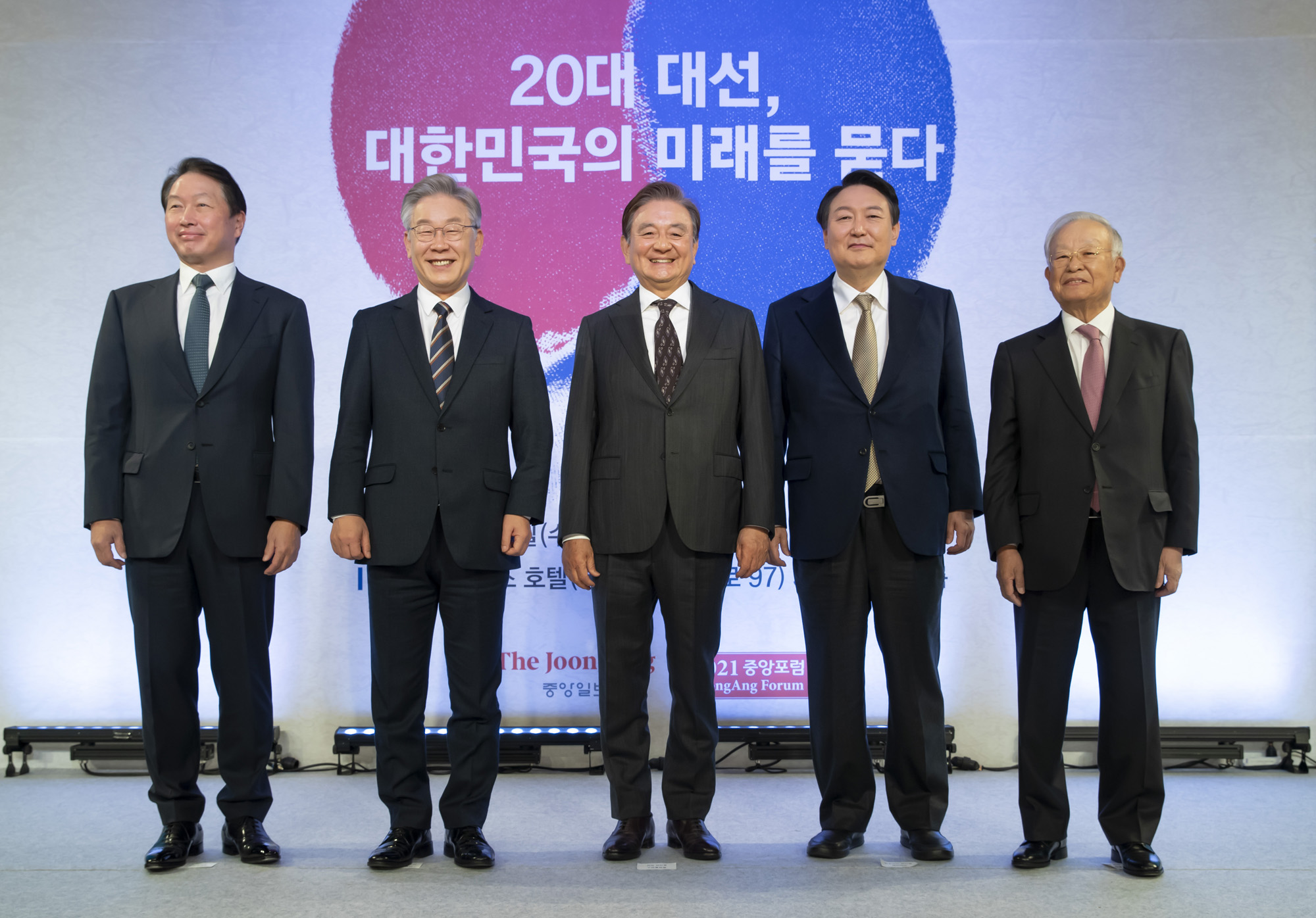 정치;대선;이재명;윤석열;대선후보