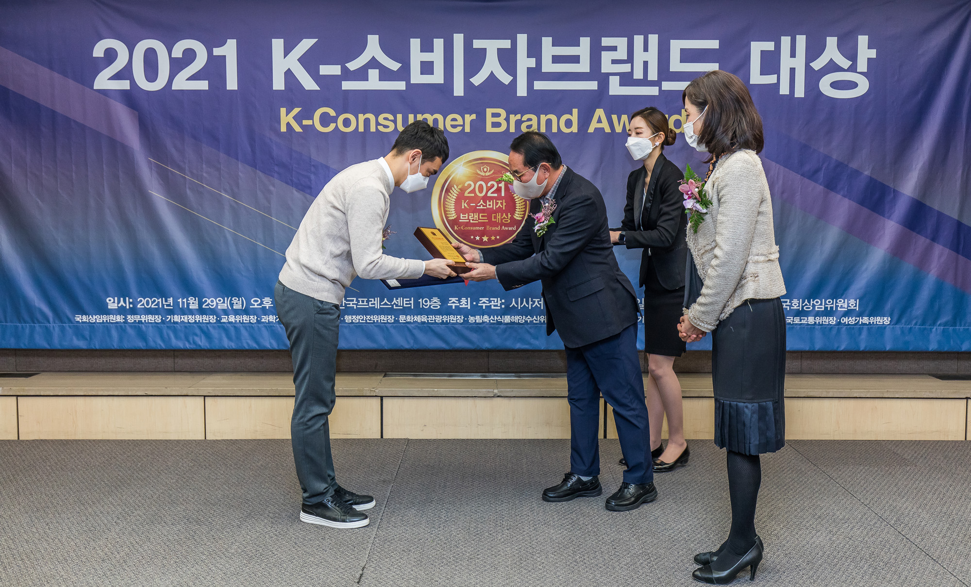 경제;행사;시사저널;K-소비자브랜드대상;한국유망브랜드;국회상임위원회