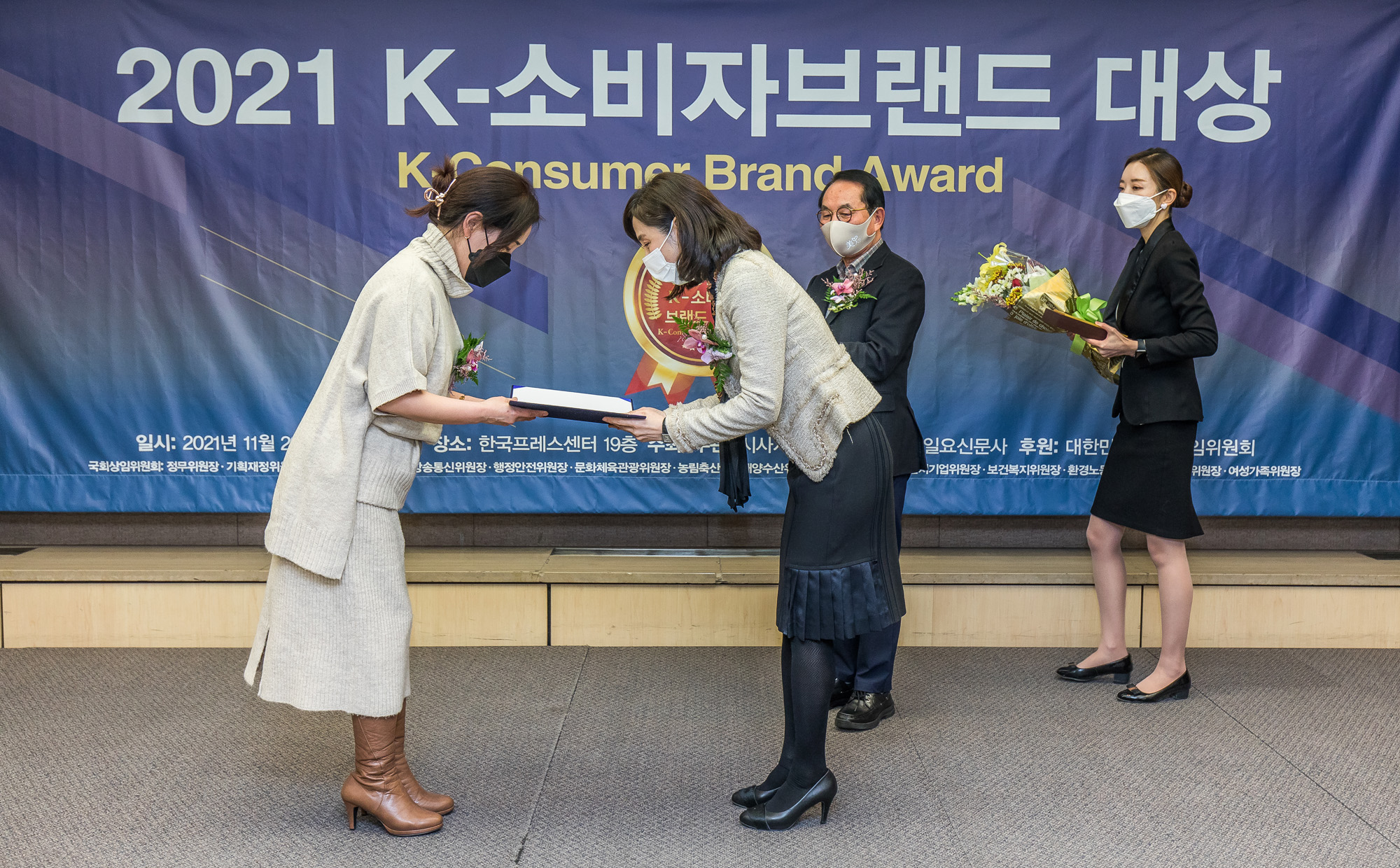 경제;행사;시사저널;K-소비자브랜드대상;한국유망브랜드;국회상임위원회