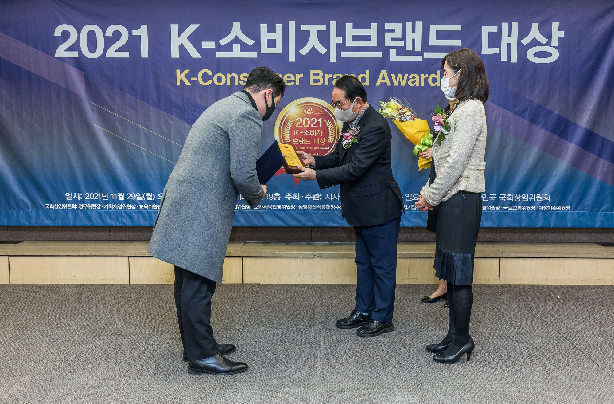 경제;행사;시사저널;K-소비자브랜드대상;한국유망브랜드;국회상임위원회