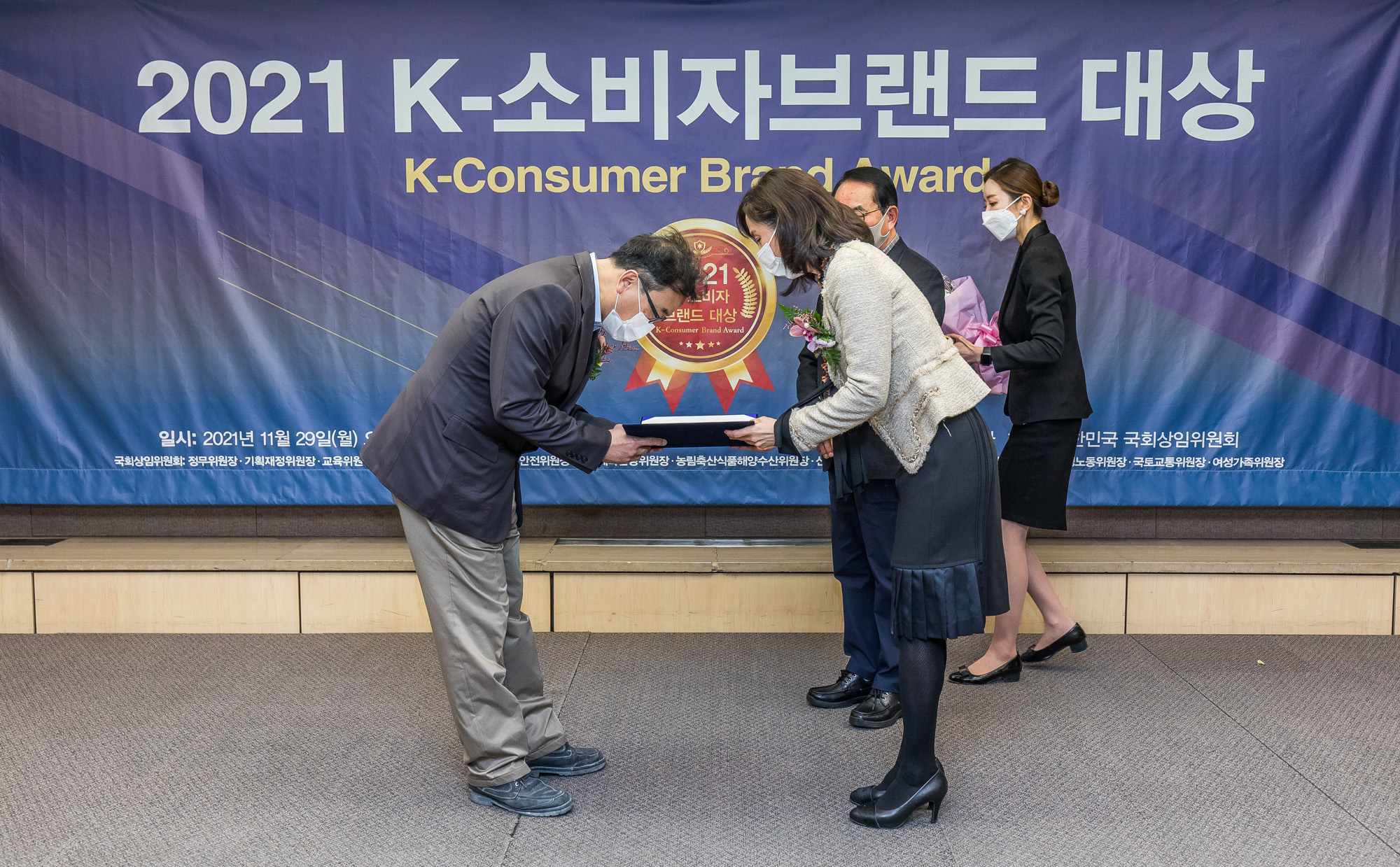 경제;행사;시사저널;K-소비자브랜드대상;한국유망브랜드;국회상임위원회