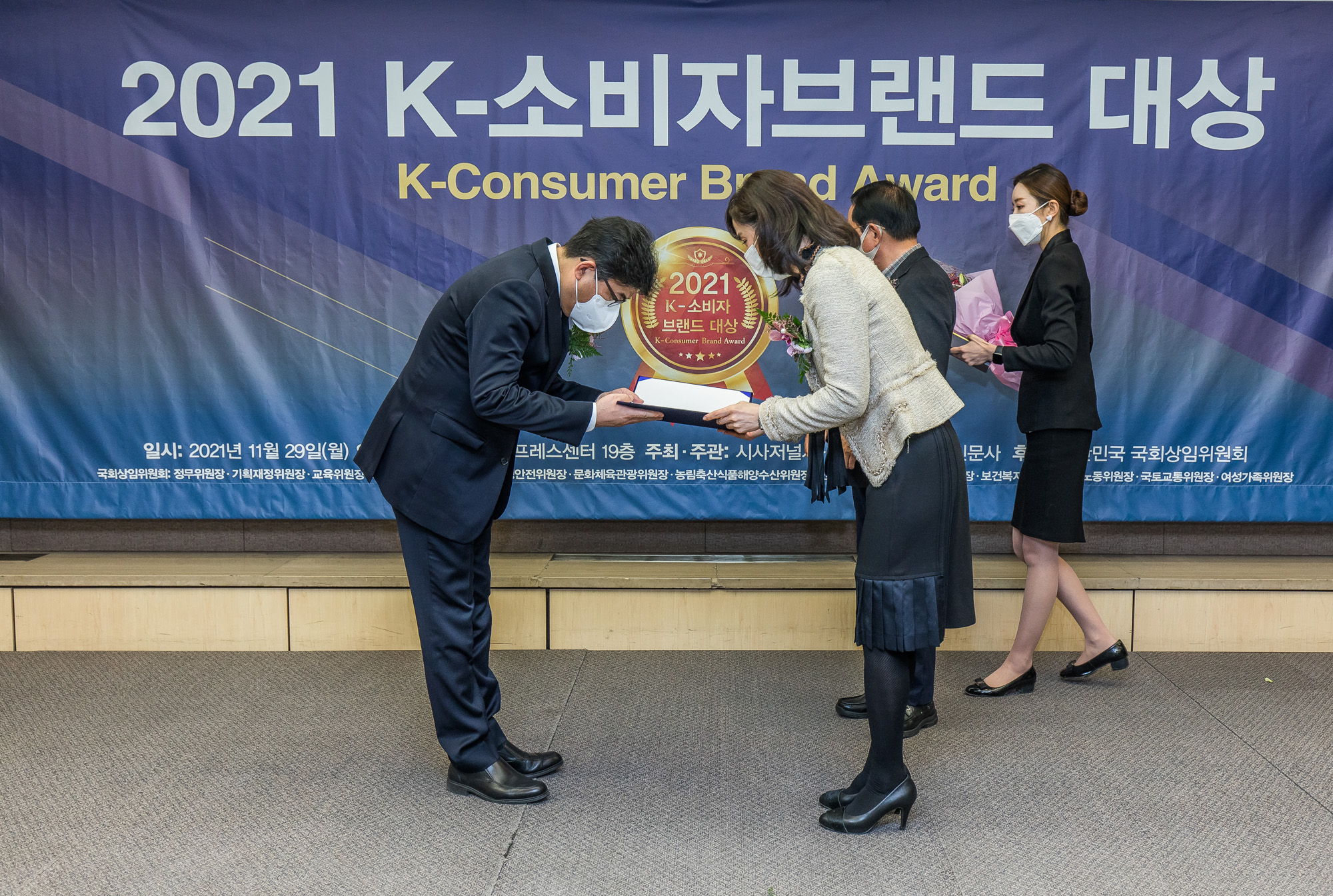 경제;행사;시사저널;K-소비자브랜드대상;한국유망브랜드;국회상임위원회