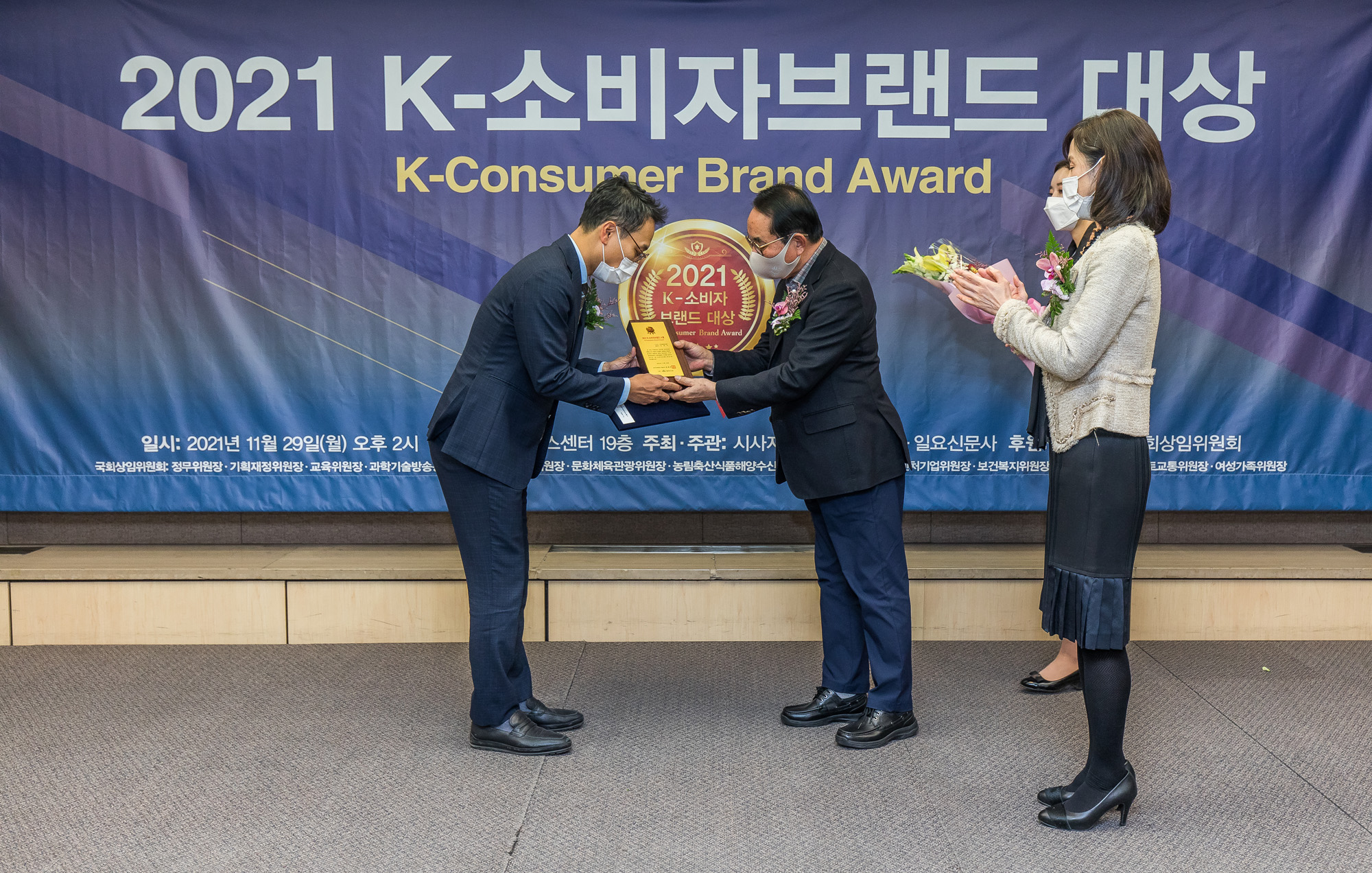 경제;행사;시사저널;K-소비자브랜드대상;한국유망브랜드;국회상임위원회