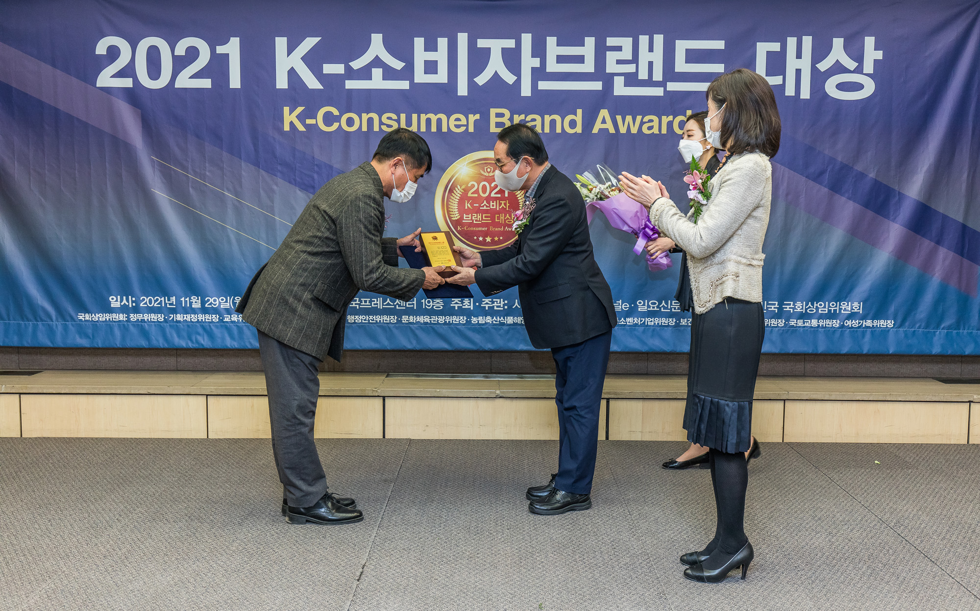 경제;행사;시사저널;K-소비자브랜드대상;한국유망브랜드;국회상임위원회