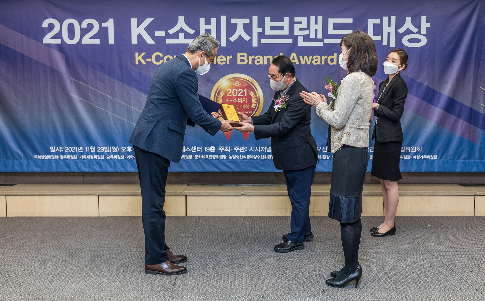 경제;행사;시사저널;K-소비자브랜드대상;한국유망브랜드;국회상임위원회