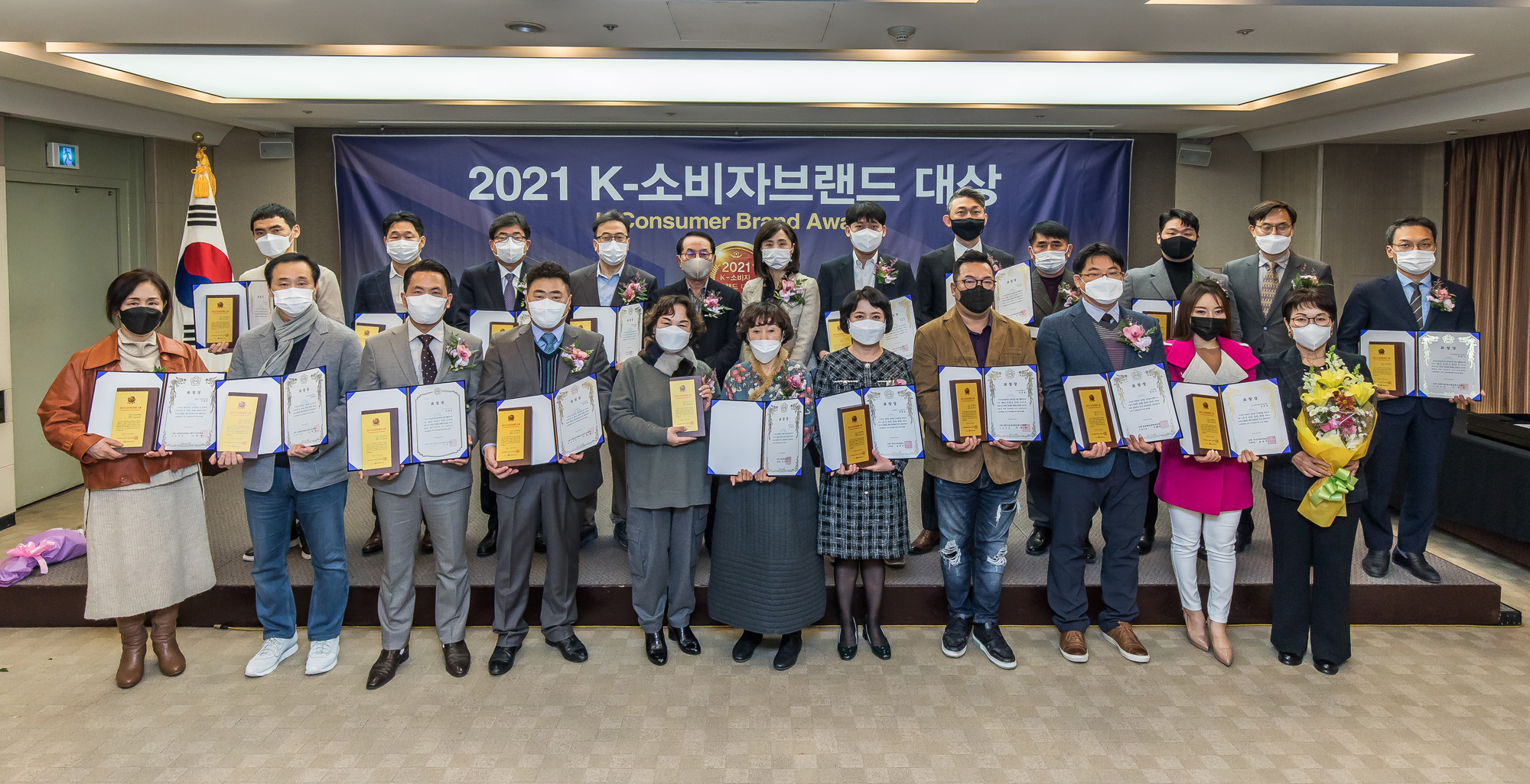 경제;행사;시사저널;K-소비자브랜드대상;한국유망브랜드;국회상임위원회