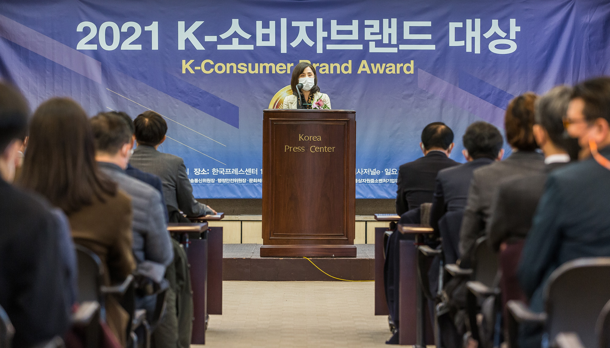 경제;행사;시사저널;K-소비자브랜드대상;한국유망브랜드;국회상임위원회