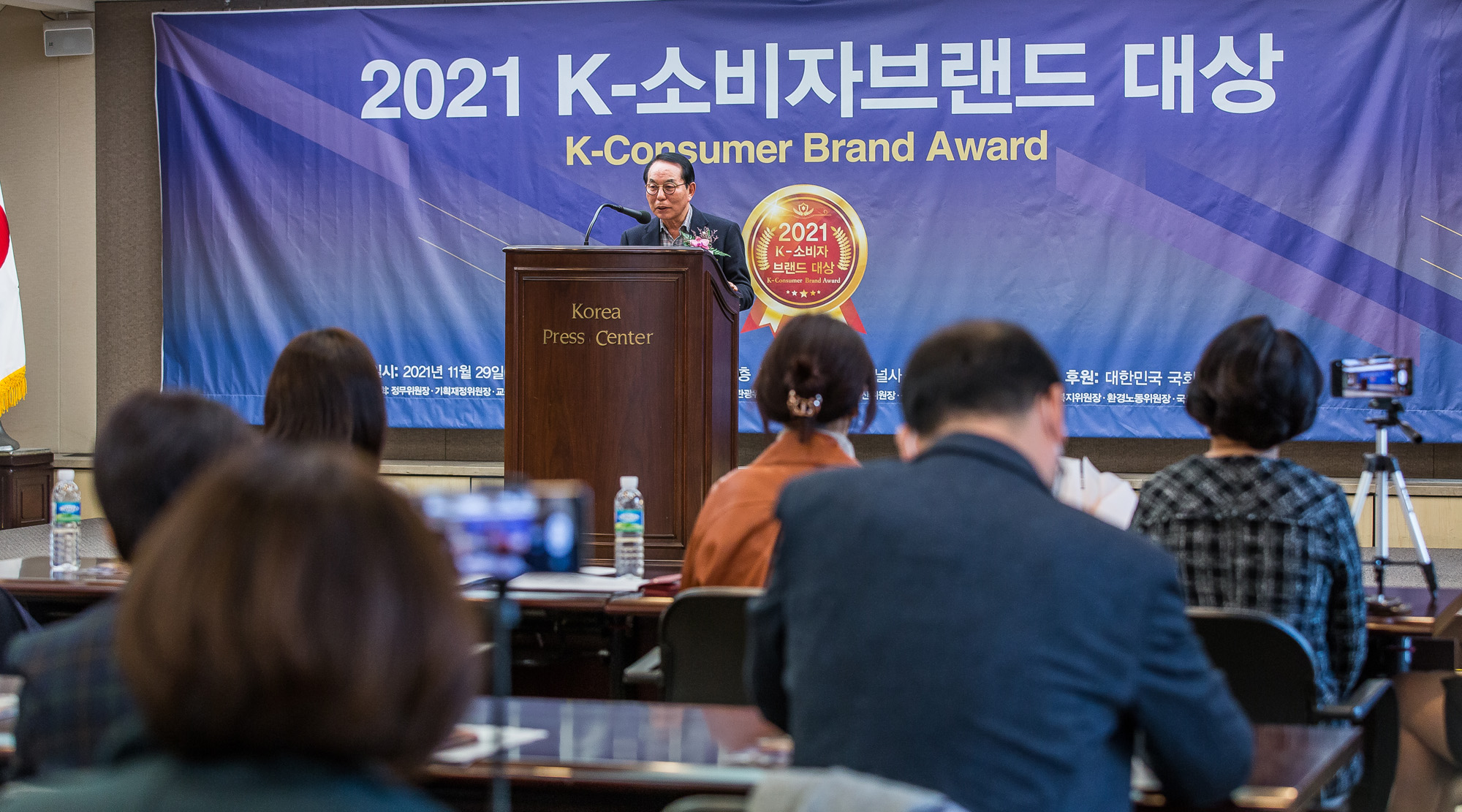 경제;행사;시사저널;K-소비자브랜드대상;한국유망브랜드;국회상임위원회