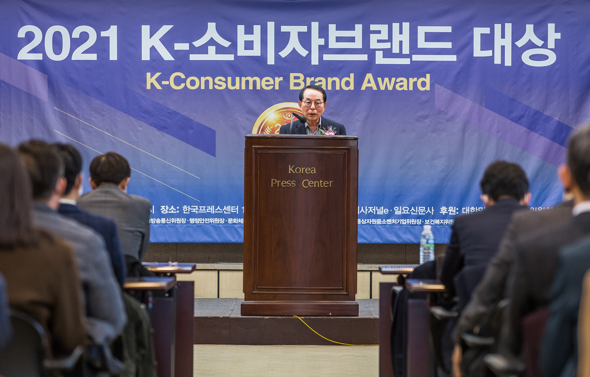 경제;행사;시사저널;K-소비자브랜드대상;한국유망브랜드;국회상임위원회