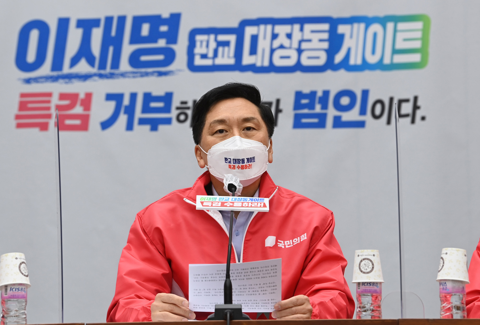 정치;정당;국민의힘;원내대책회의