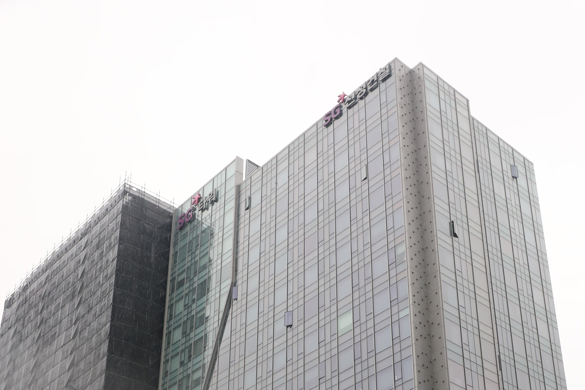 건물;간판;SG타워