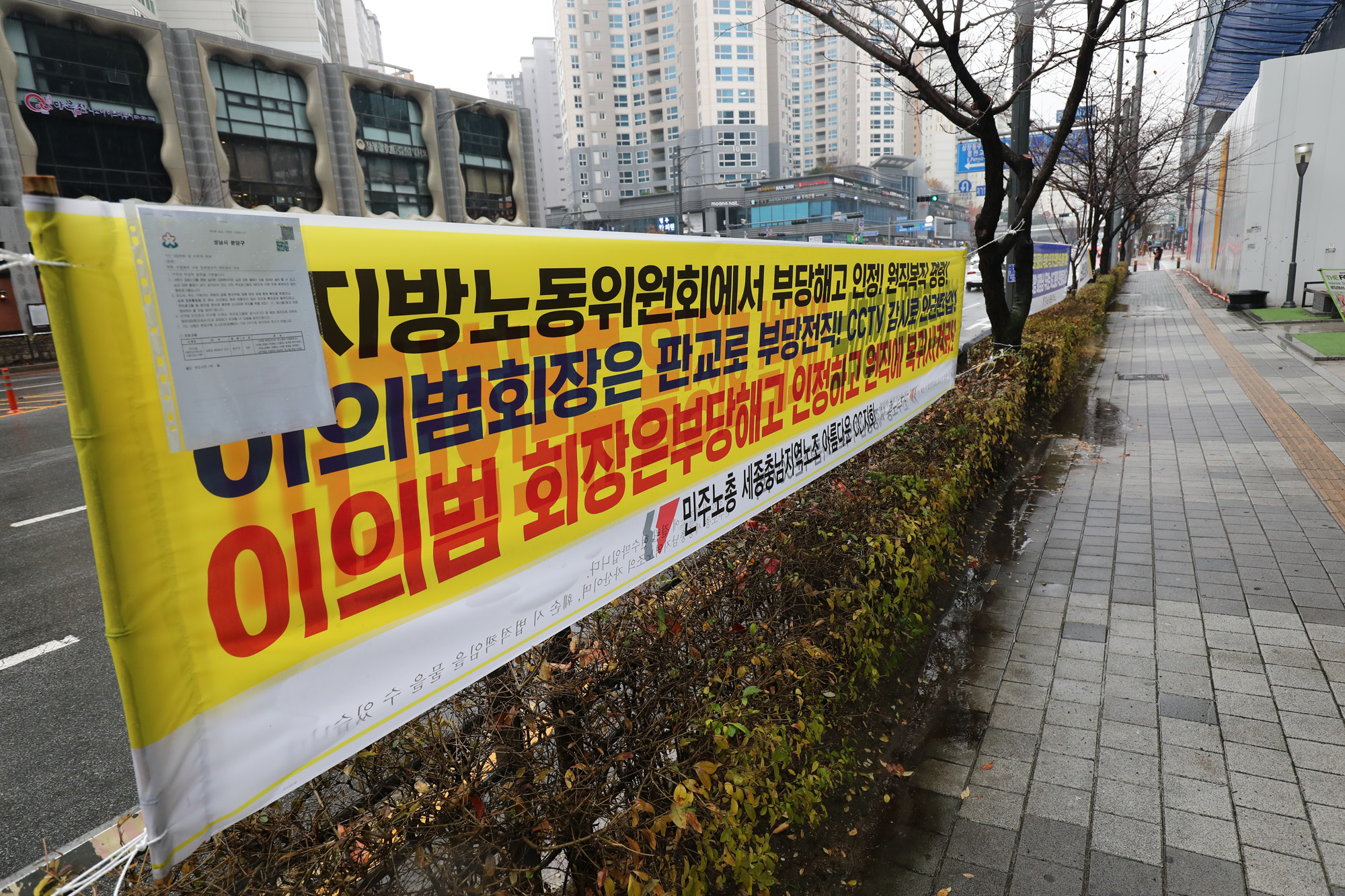 건물;간판;SG타워