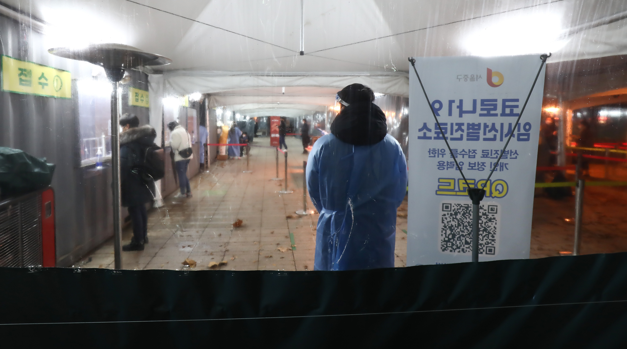 서울광장임시선별검사소 오미크론 서울광장 임