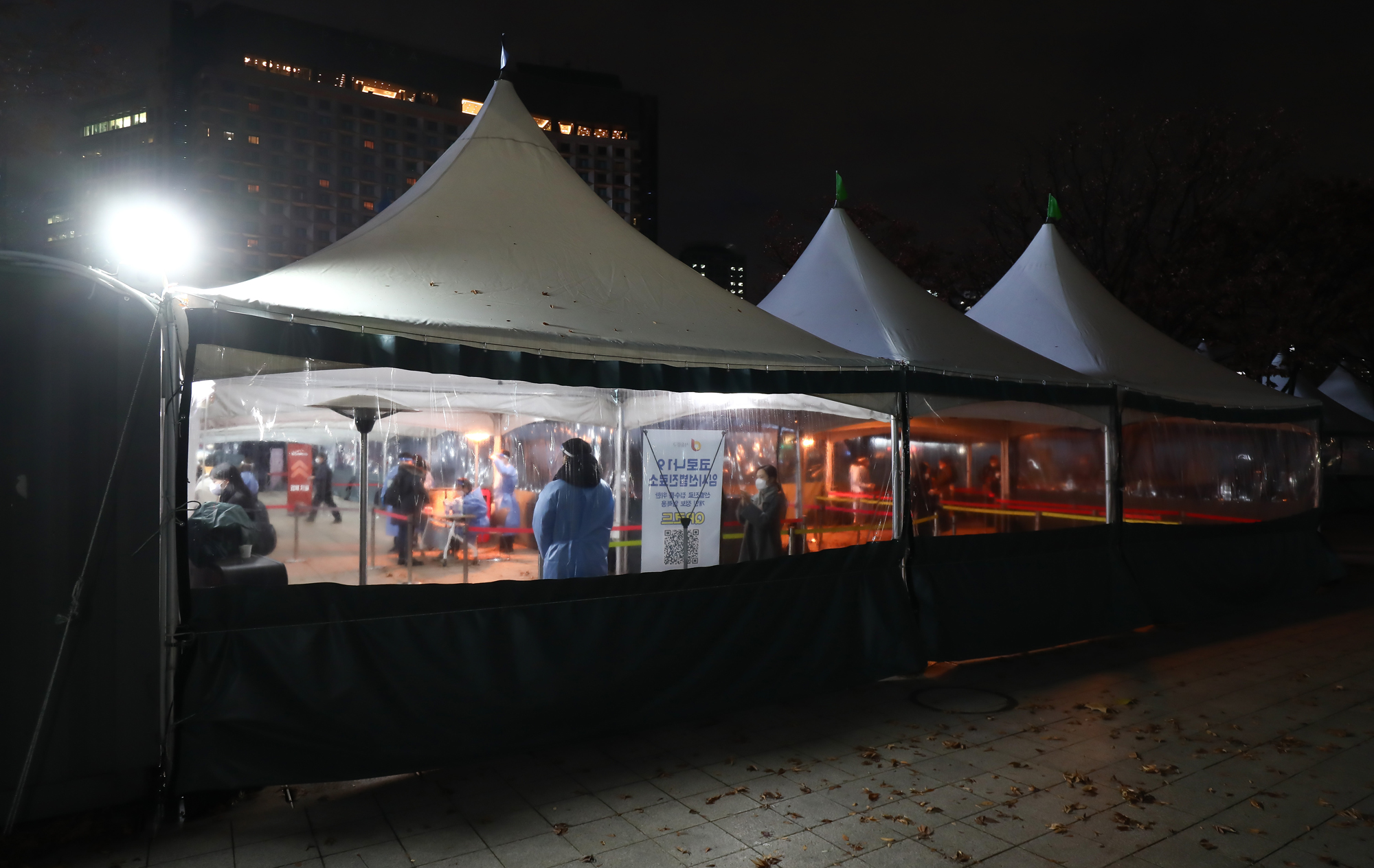 서울광장임시선별검사소 오미크론 서울광장 임