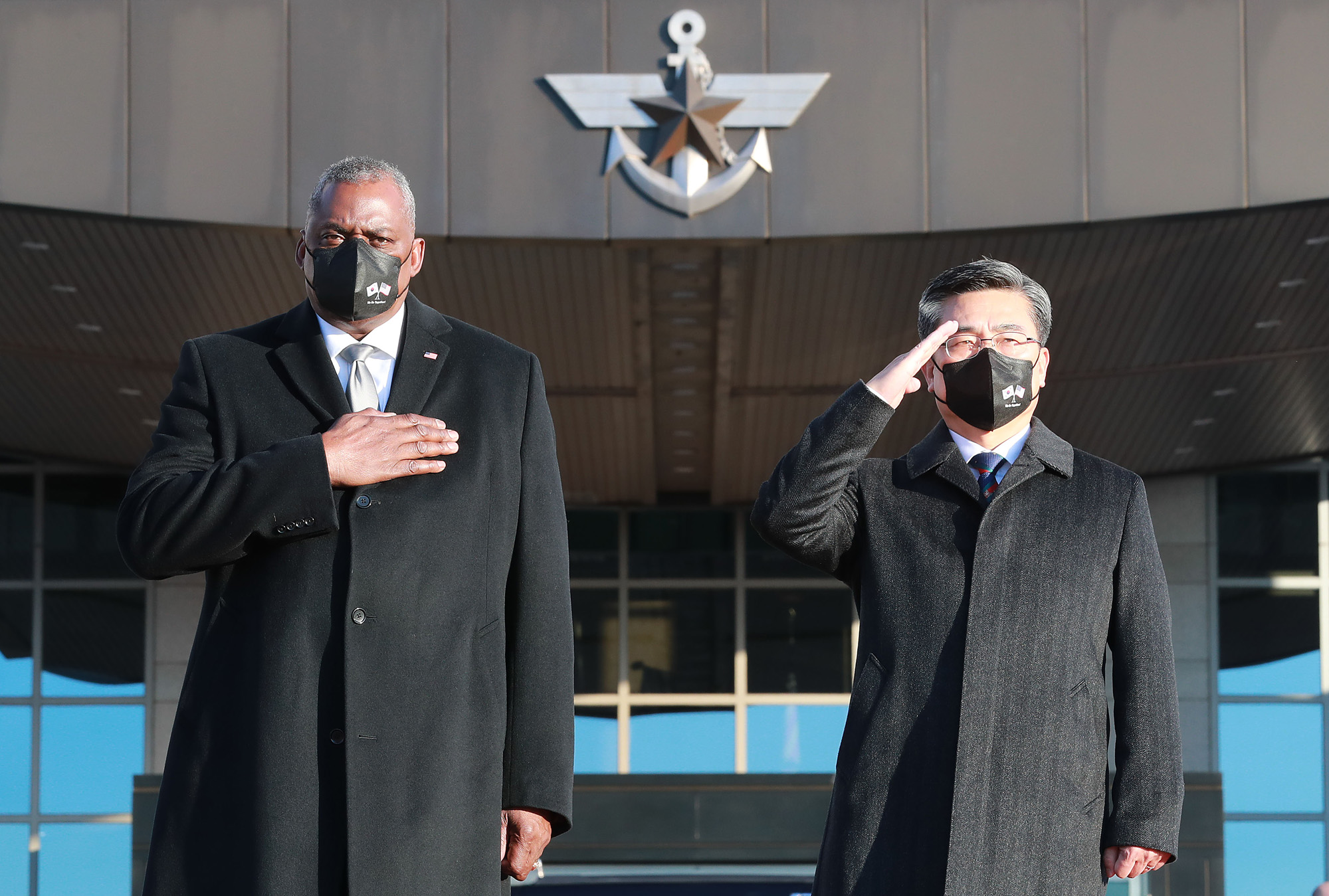 한미 안보 협의회