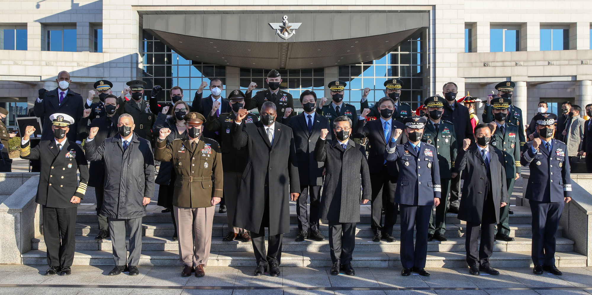 한미 안보 협의회