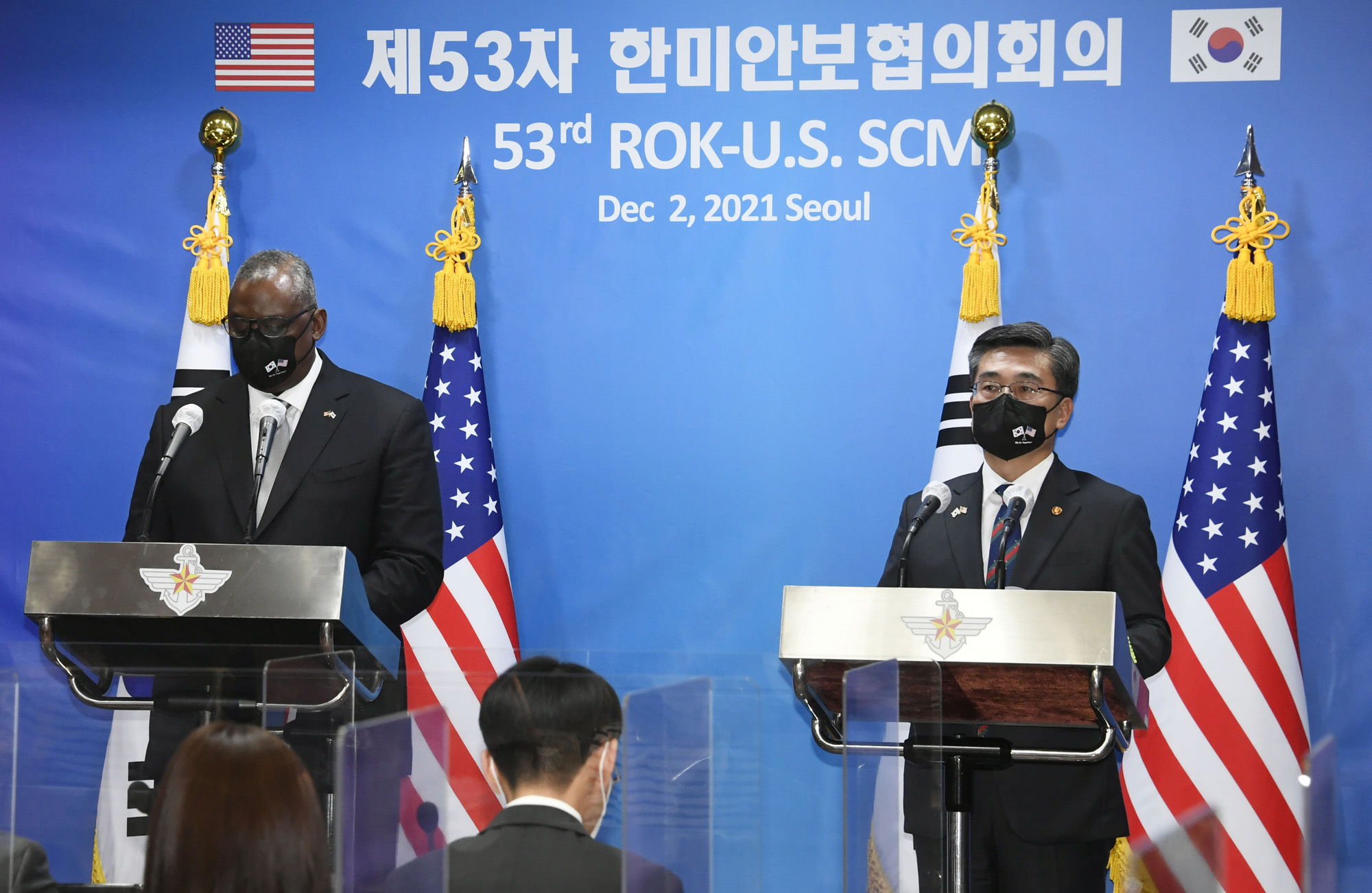 한미안보협의회공동기자회견