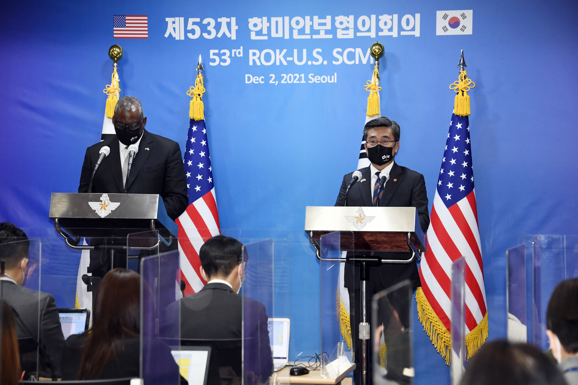 한미안보협의회공동기자회견