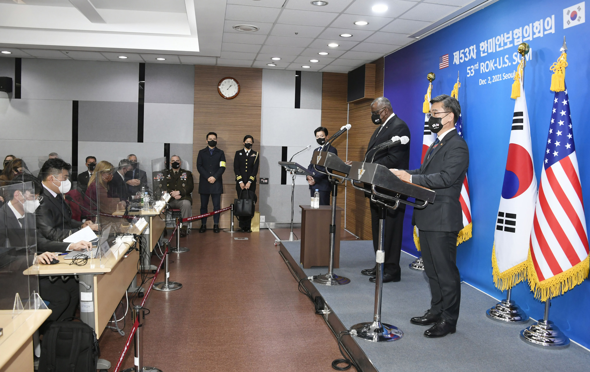 한미안보협의회공동기자회견