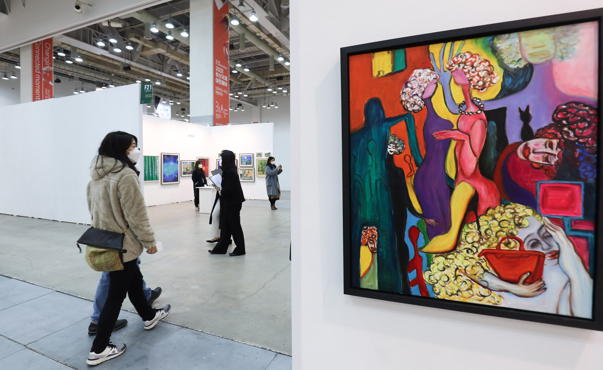 부산;벡스코;아프페어;국제아트페어;2021부산국제아트페어;전시