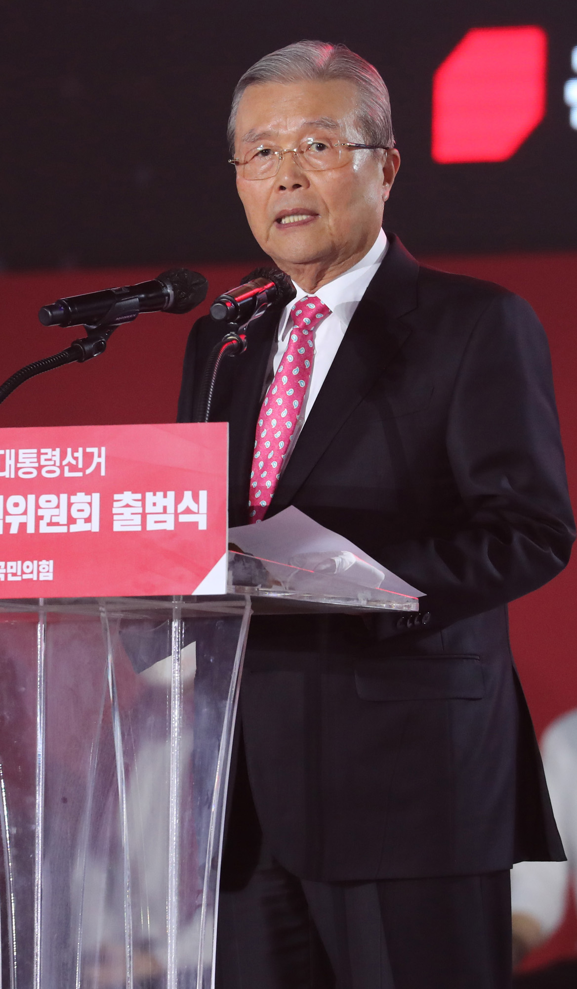 정치;정당;국민의힘;대선;선대위;출범식
