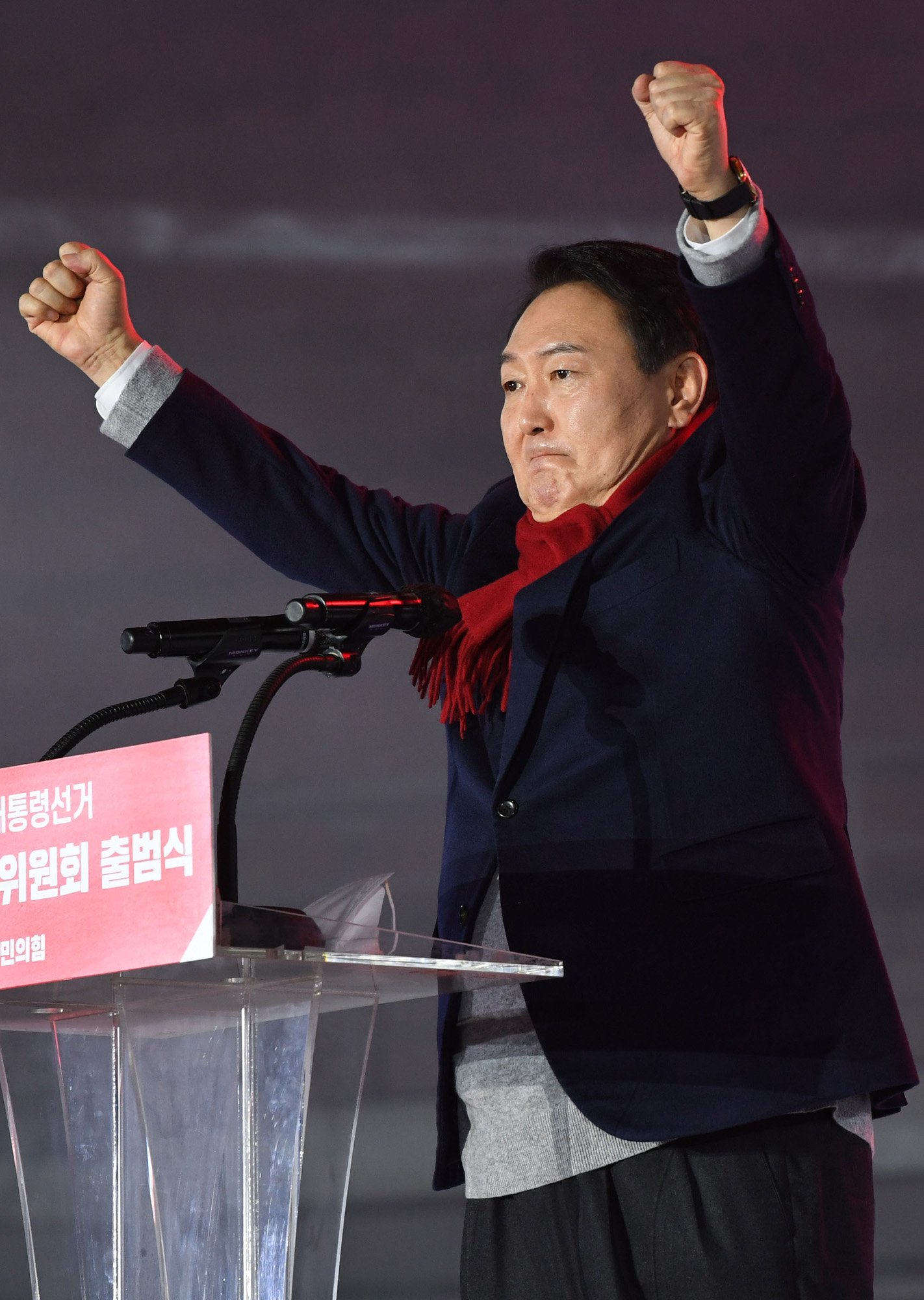 정치;정당;국민의힘;중앙선대위;출범식