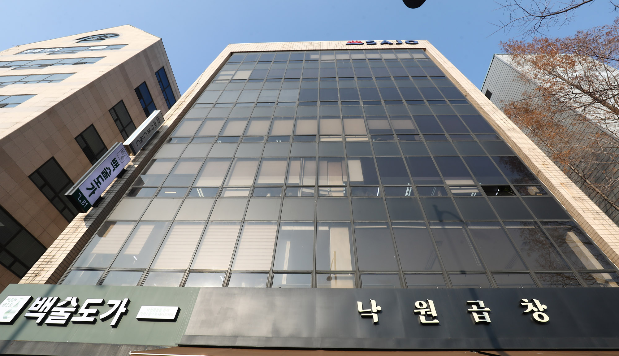 사조빌딩;건물;사조;sajo
