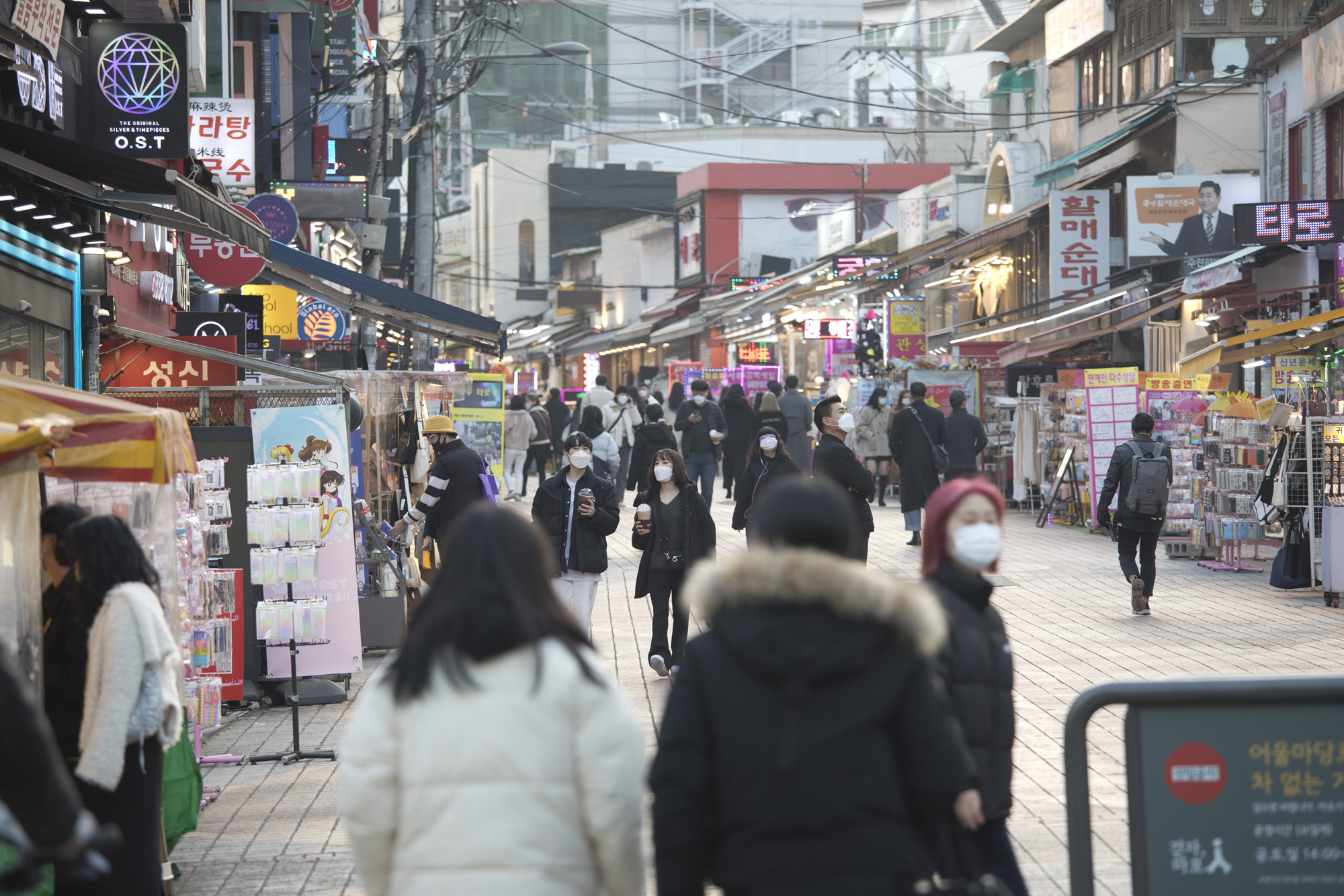 사회;세태;코로나19;홍대거리;사회적거리두기;일상회복