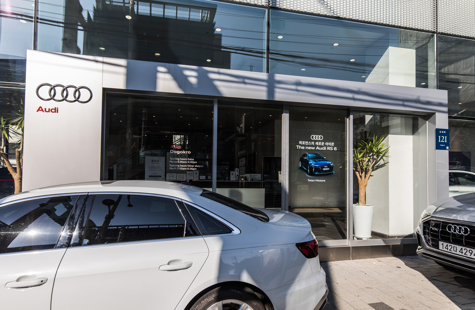 경제;기업;자동차회사;외제차;아우디;Audi;아우디결함차;아우디코리아;수입차