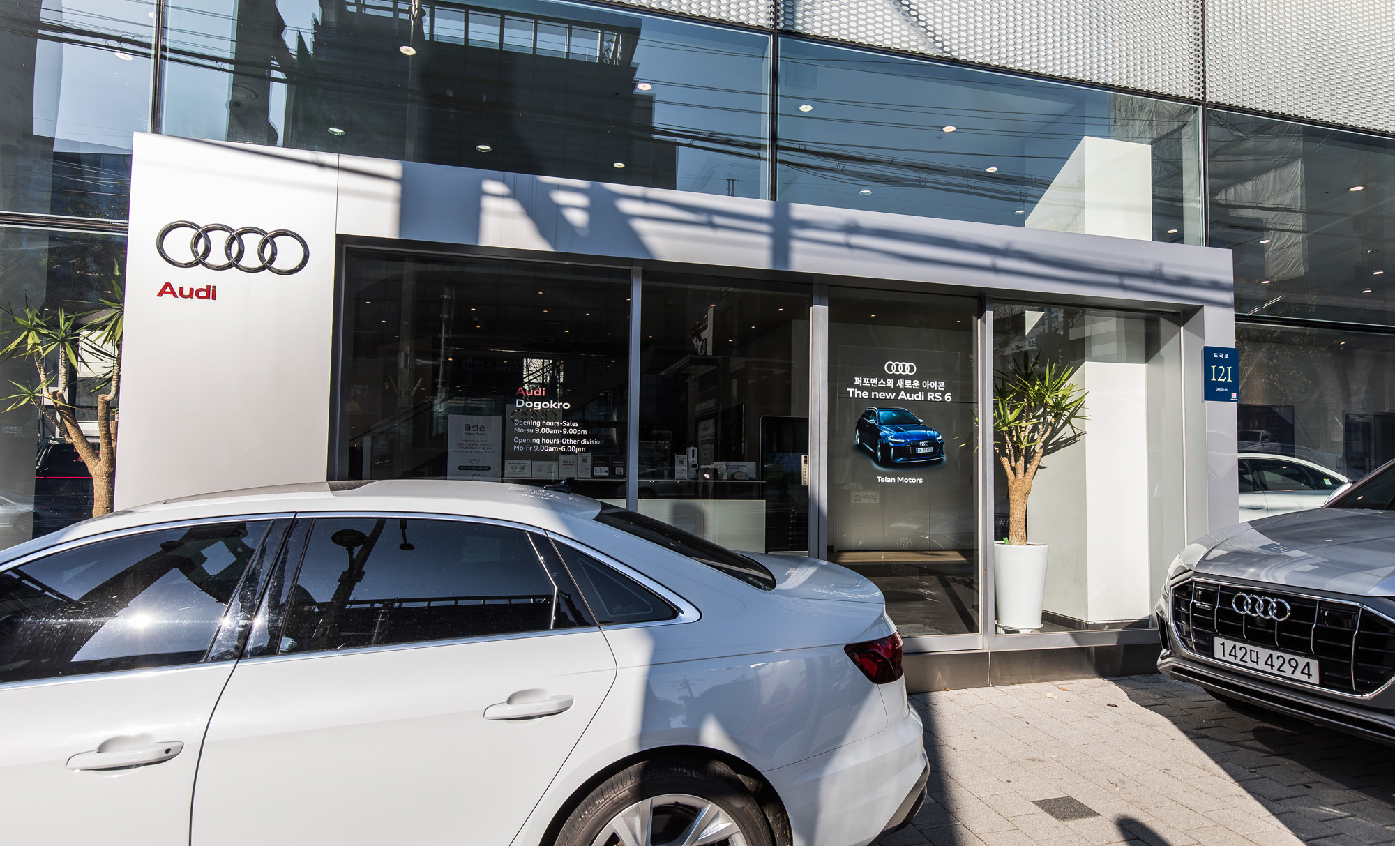 경제;기업;자동차회사;외제차;아우디;Audi;아우디결함차;아우디코리아;수입차