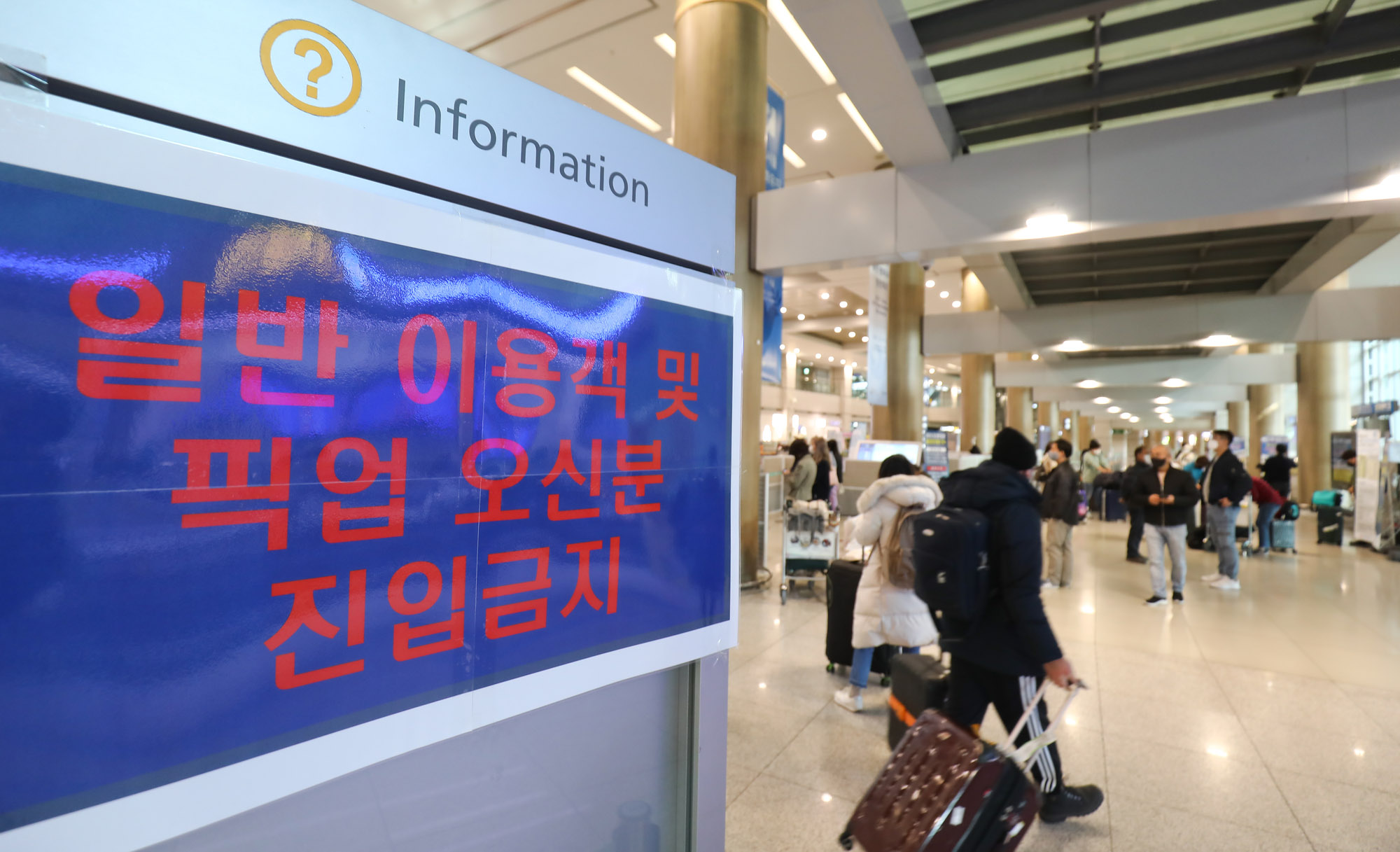 인천국제공항;인천공항;인천공항고로나