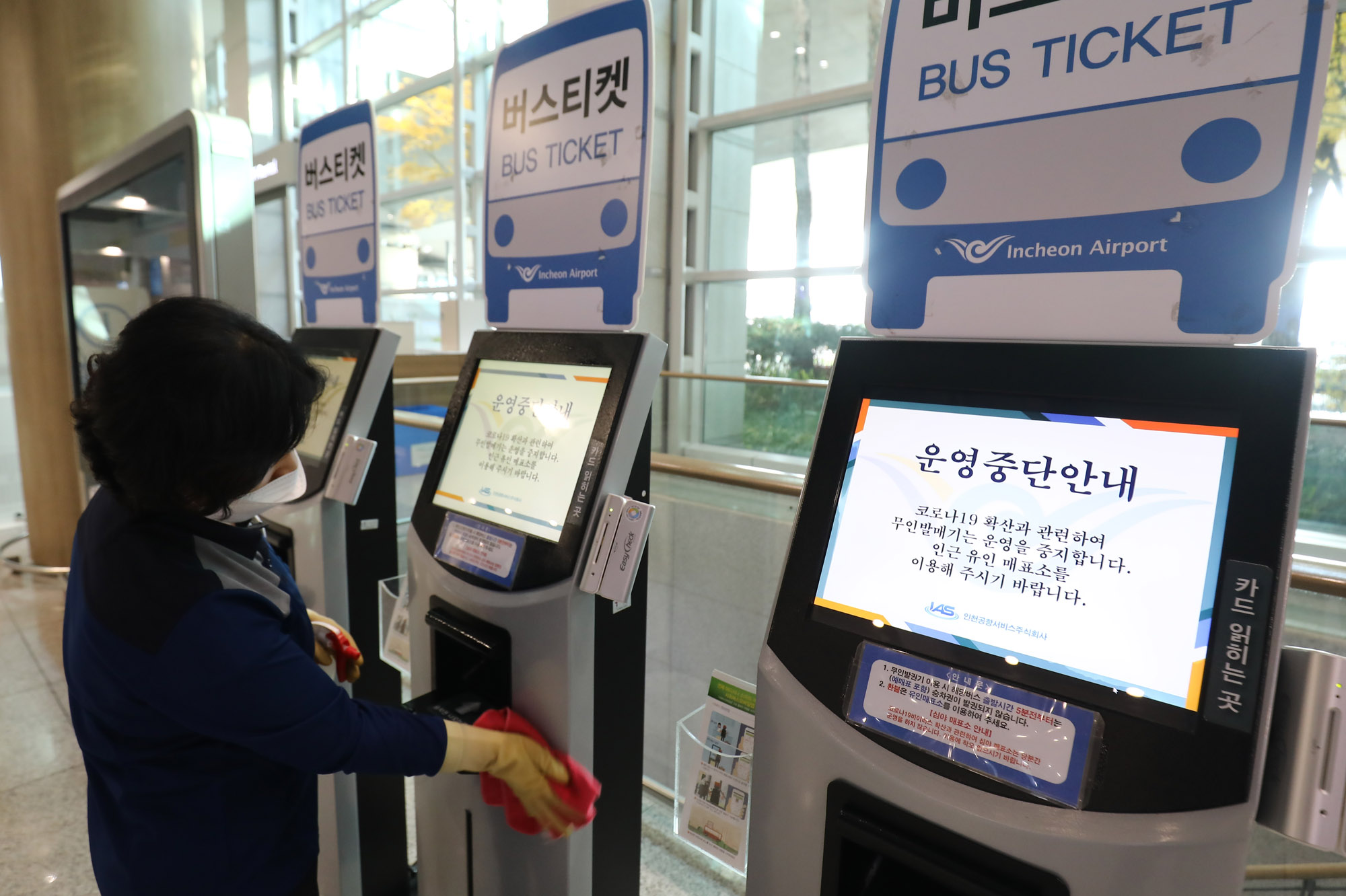 인천국제공항;인천공항;인천공항고로나