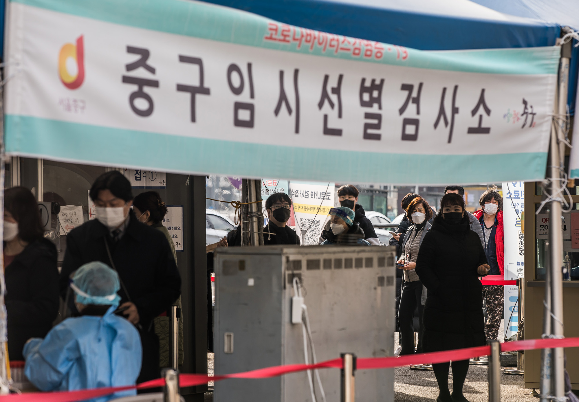 사회;질병;전염병;코로나19;신종코로나바이러스감염증;서울역선별진료소;코로나선별진료소;오미크론