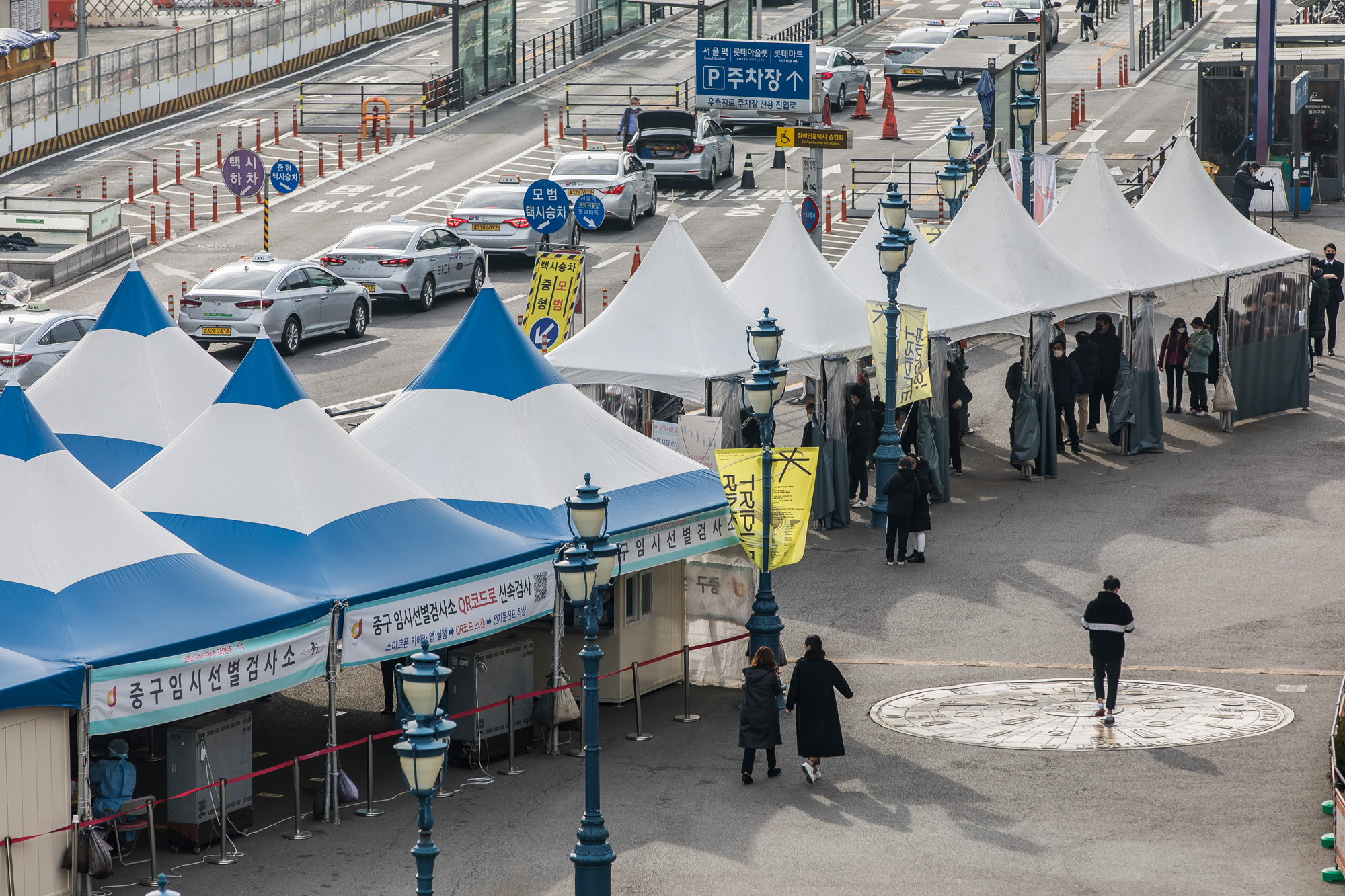 사회;질병;전염병;코로나19;신종코로나바이러스감염증;서울역선별진료소;코로나선별진료소;오미크론