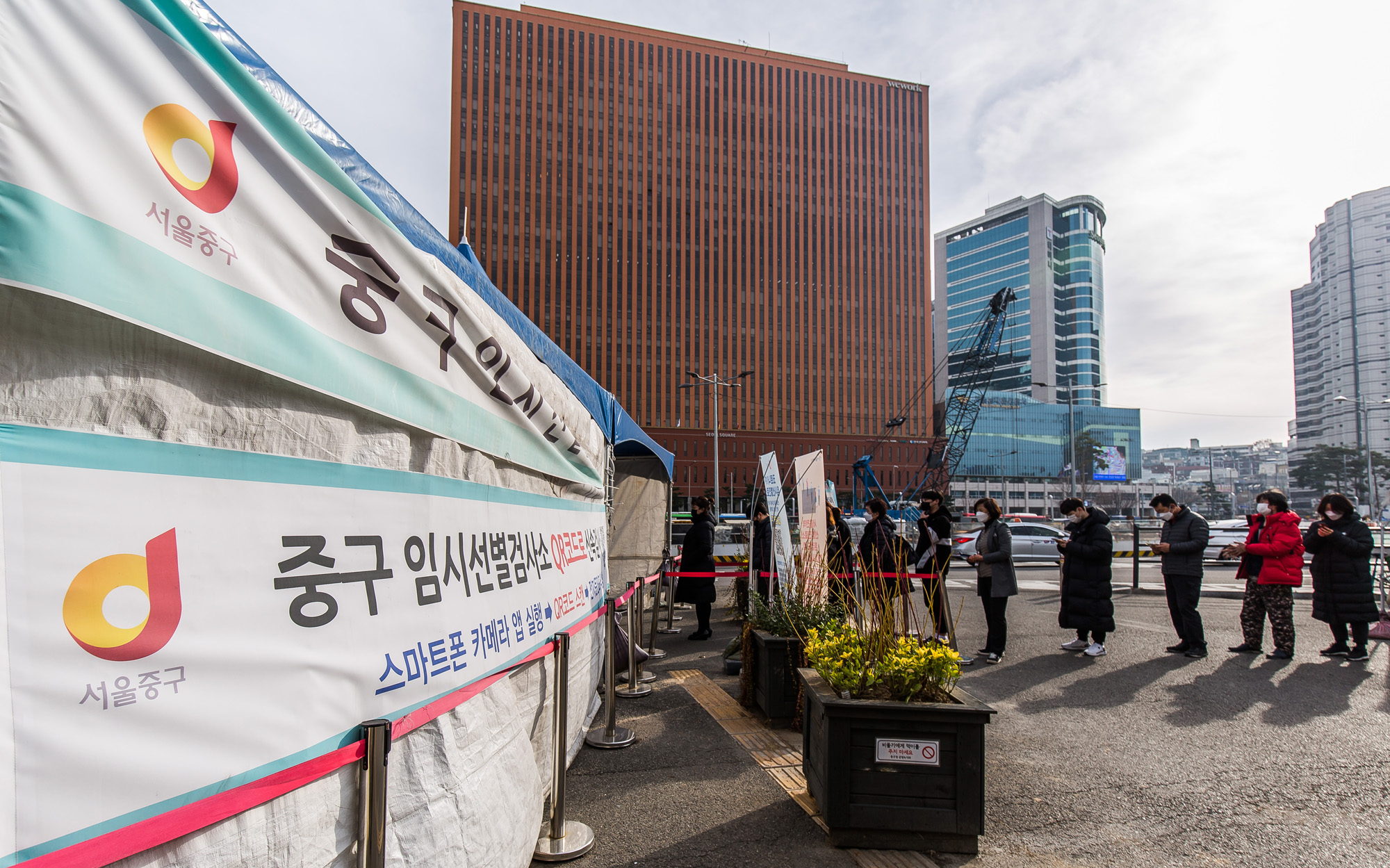 사회;질병;전염병;코로나19;신종코로나바이러스감염증;서울역선별진료소;코로나선별진료소;오미크론