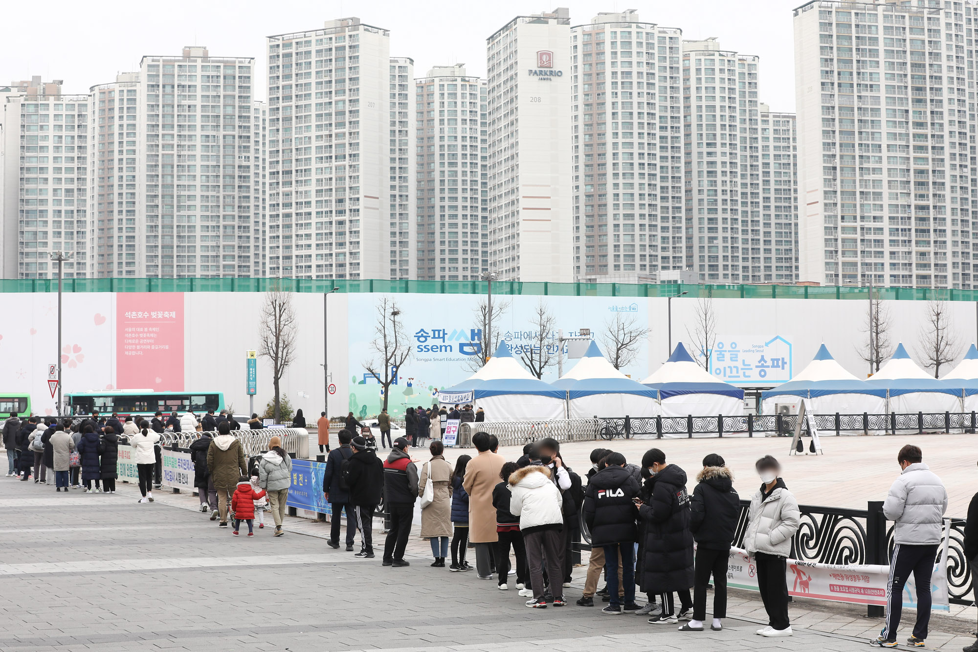 코로나19;임시선별검사소;선별진료소;올림픽공원선별검사소;코로나검사;오미크론