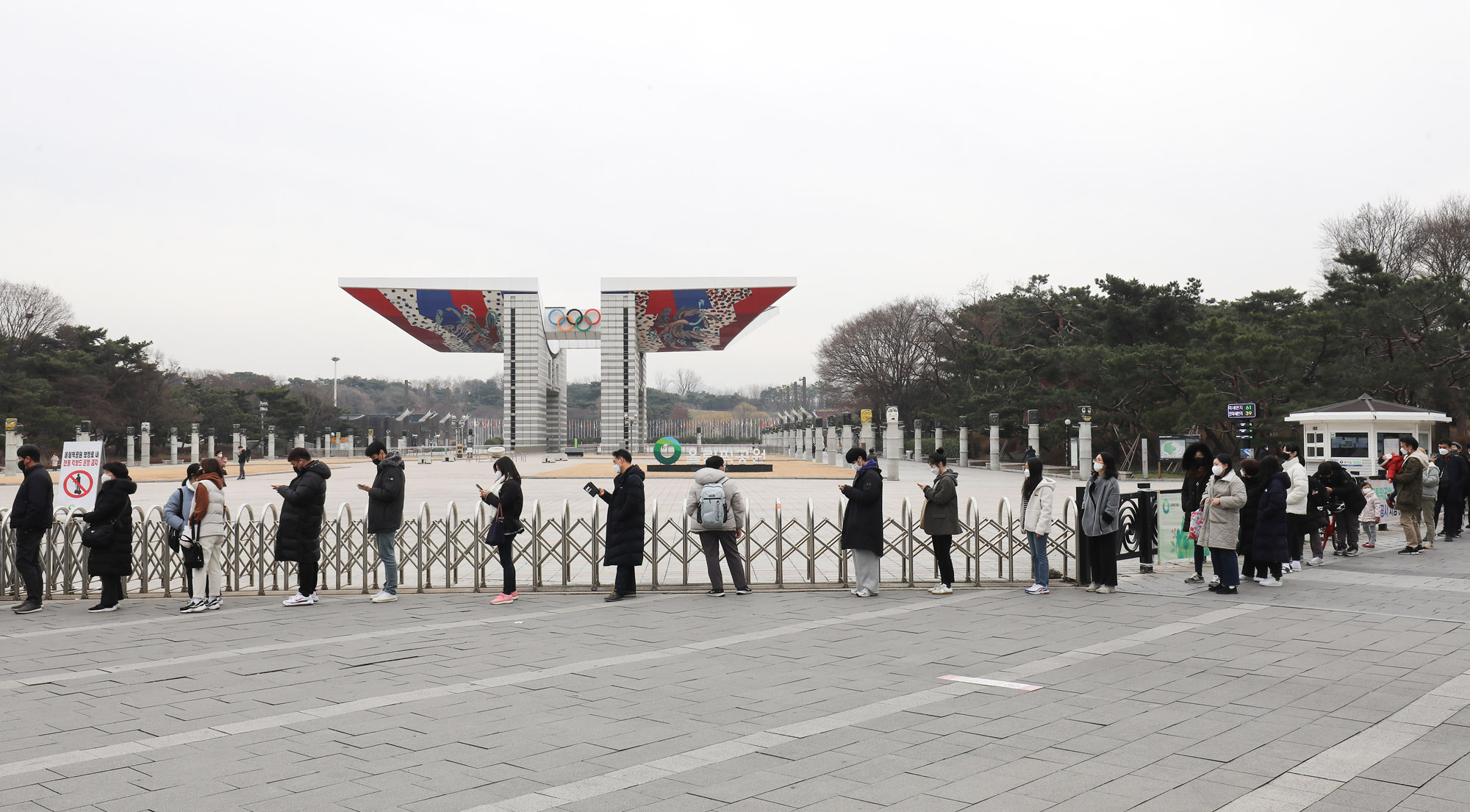 코로나19;임시선별검사소;선별진료소;올림픽공원선별검사소;코로나검사;오미크론