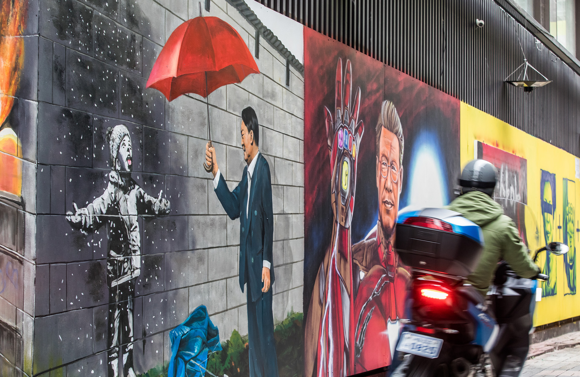 정치;사회;대선;대선후보;더불어민주당;국민의힘;이재명;윤석열;아트배틀;대선후보벽화;탱크시;닌볼트;NFT;대체불가토큰;아이언맨;아이언명;우산든윤석열