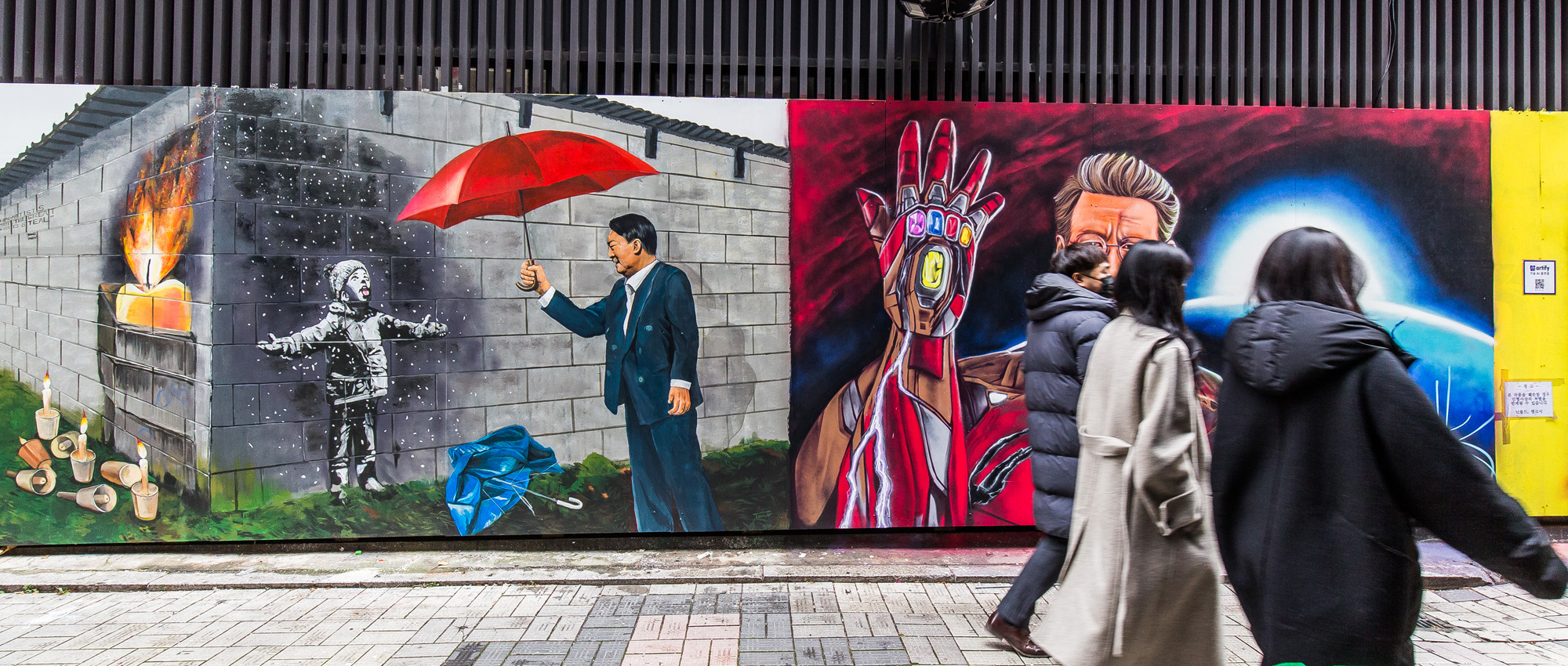 정치;사회;대선;대선후보;더불어민주당;국민의힘;이재명;윤석열;아트배틀;대선후보벽화;탱크시;닌볼트;NFT;대체불가토큰;아이언맨;아이언명;우산든윤석열