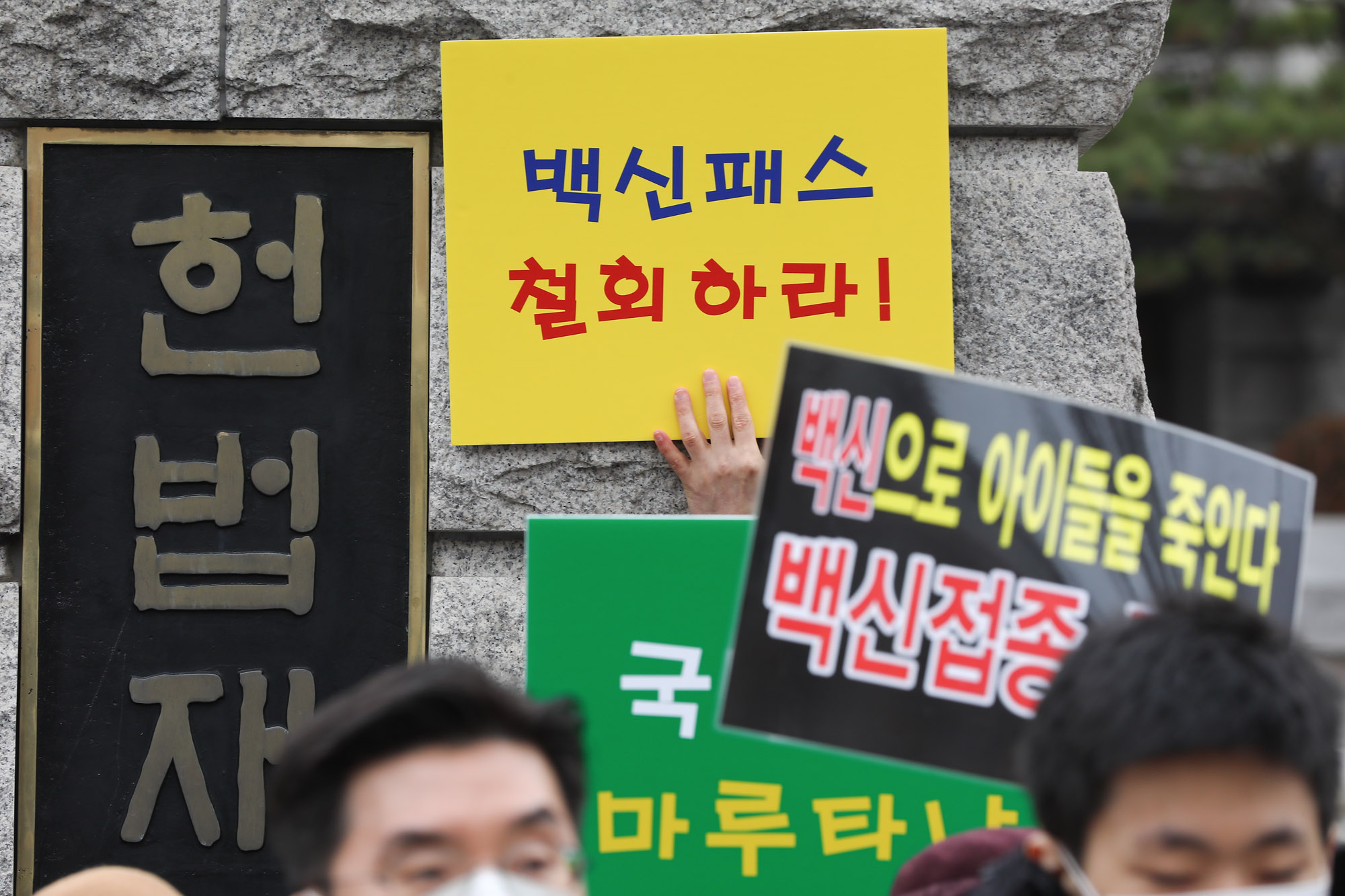 청소년백신패스;청소년방역패스;양대림;채명성변호사;양대림연구소;청소년코로나19