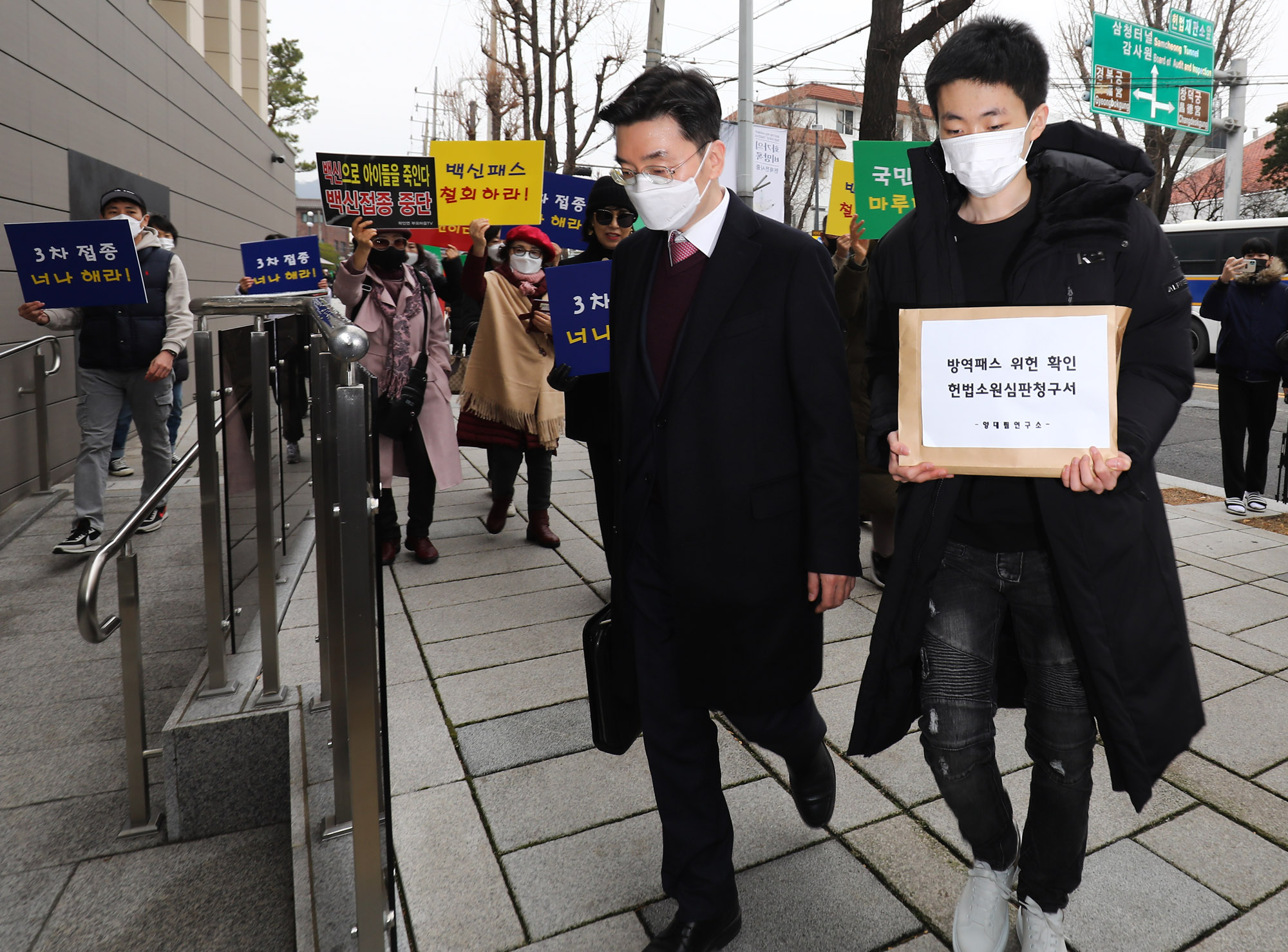 청소년백신패스;청소년방역패스;양대림;채명성변호사;양대림연구소;청소년코로나19