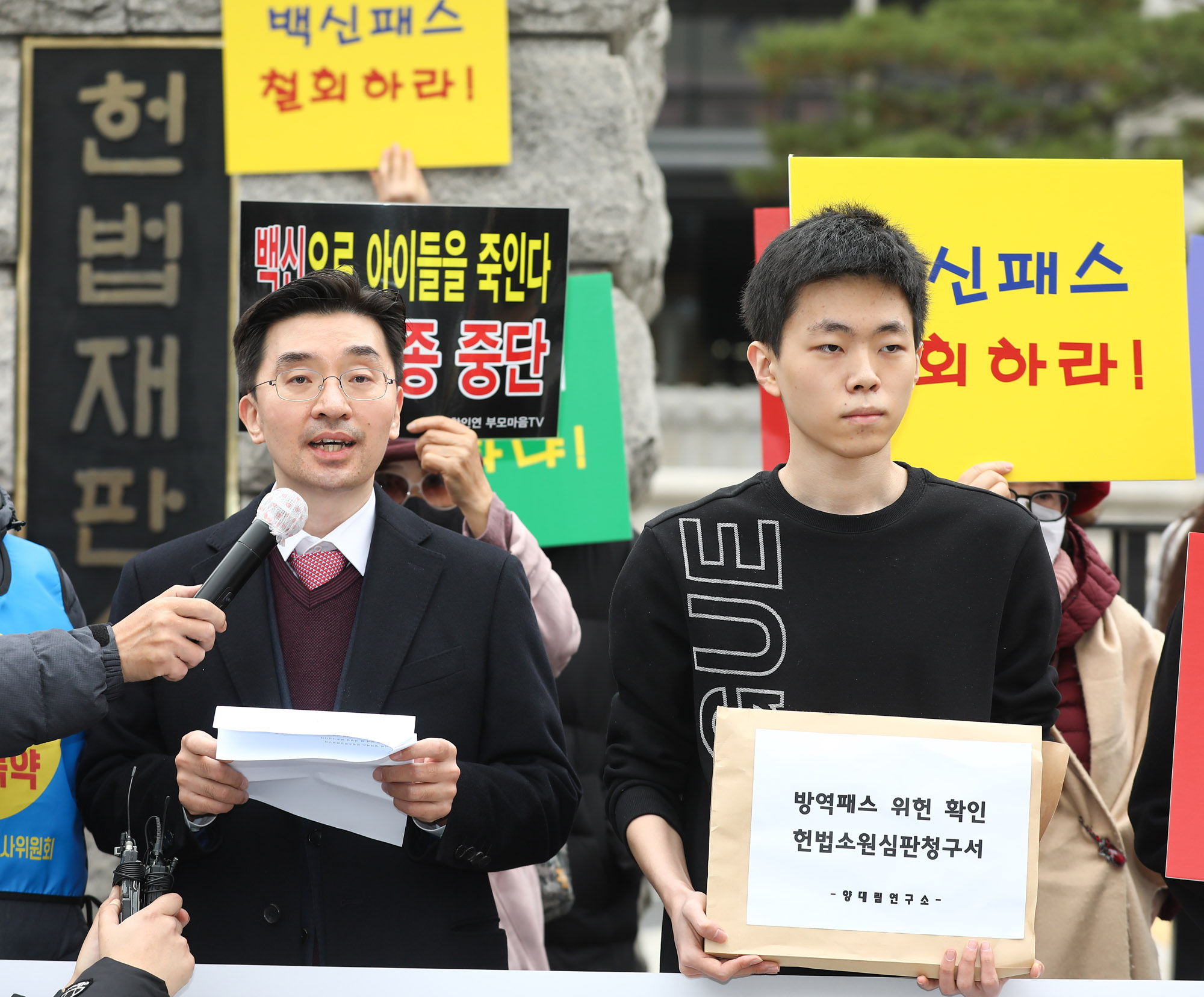 청소년백신패스;청소년방역패스;양대림;채명성변호사;양대림연구소;청소년코로나19