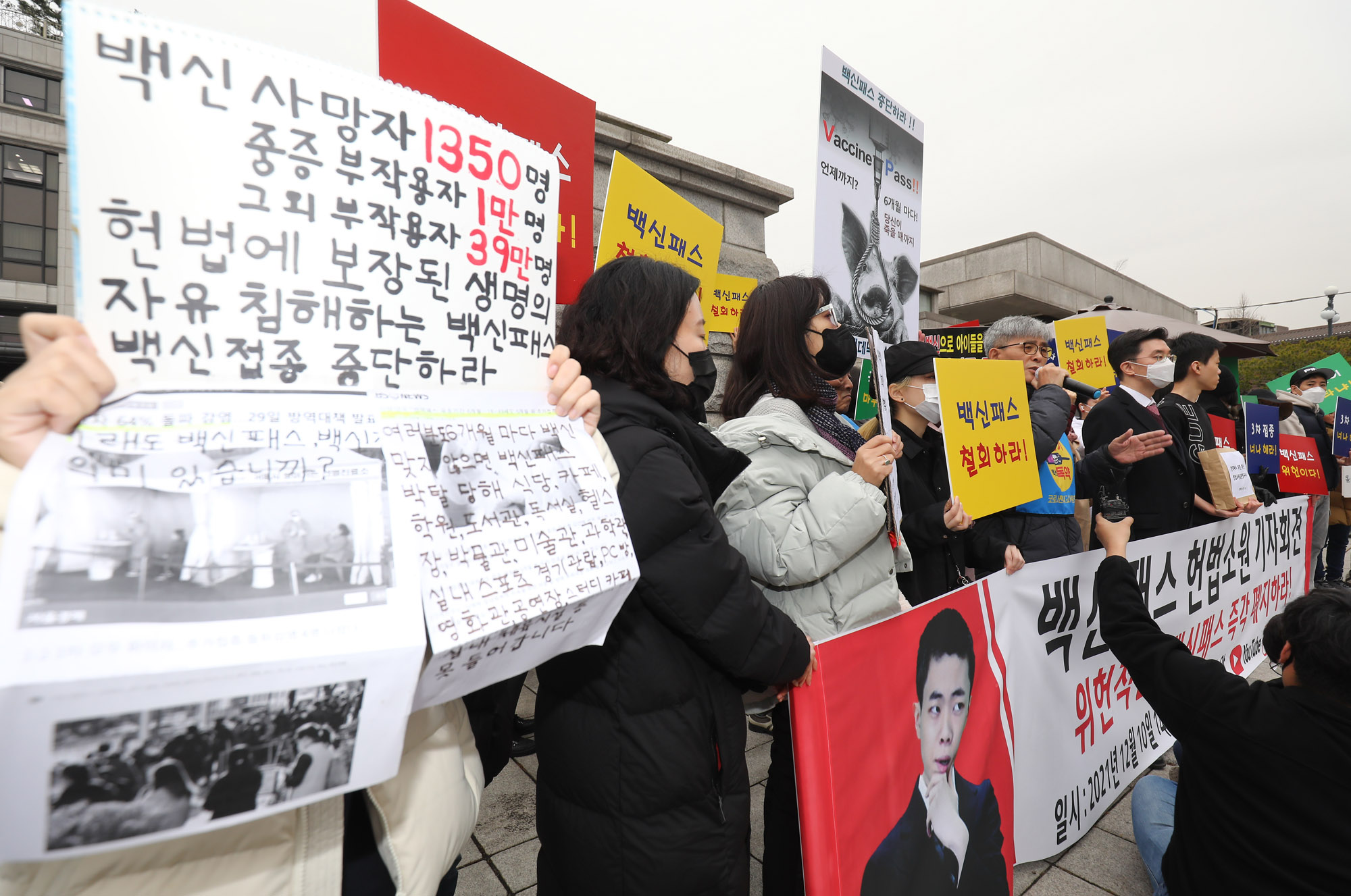 청소년백신패스;청소년방역패스;양대림;채명성변호사;양대림연구소;청소년코로나19