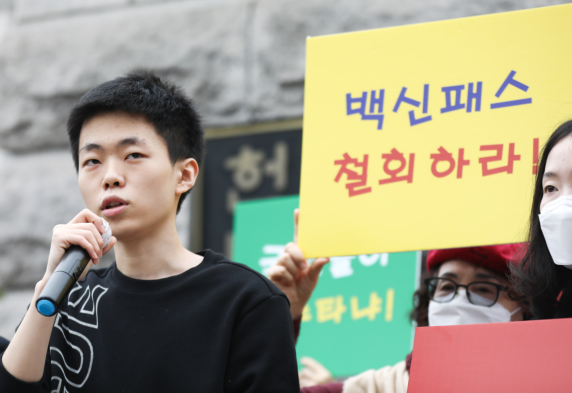 청소년백신패스;청소년방역패스;양대림;채명성변호사;양대림연구소;청소년코로나19
