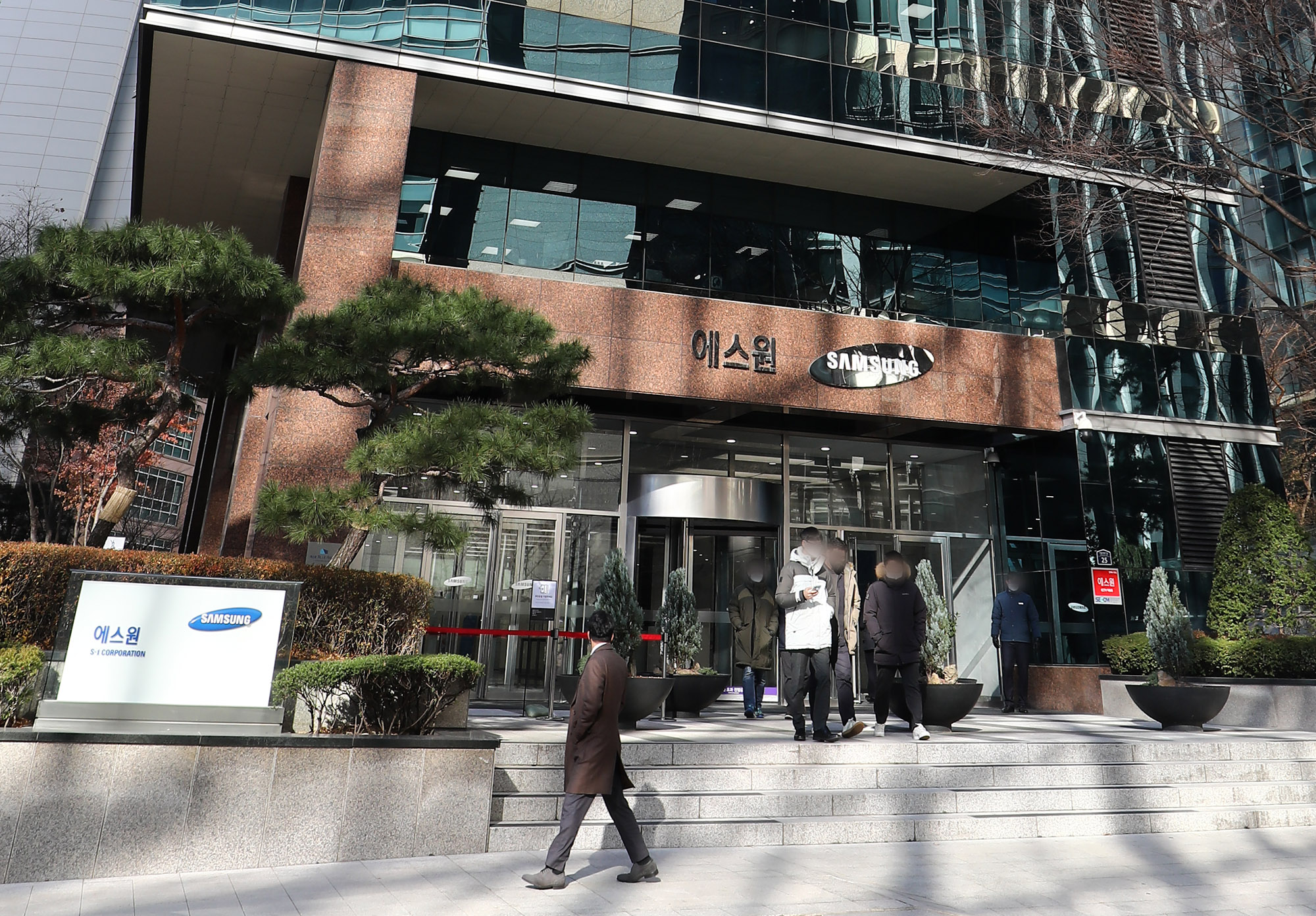 에스원;에스원빌딩;건물