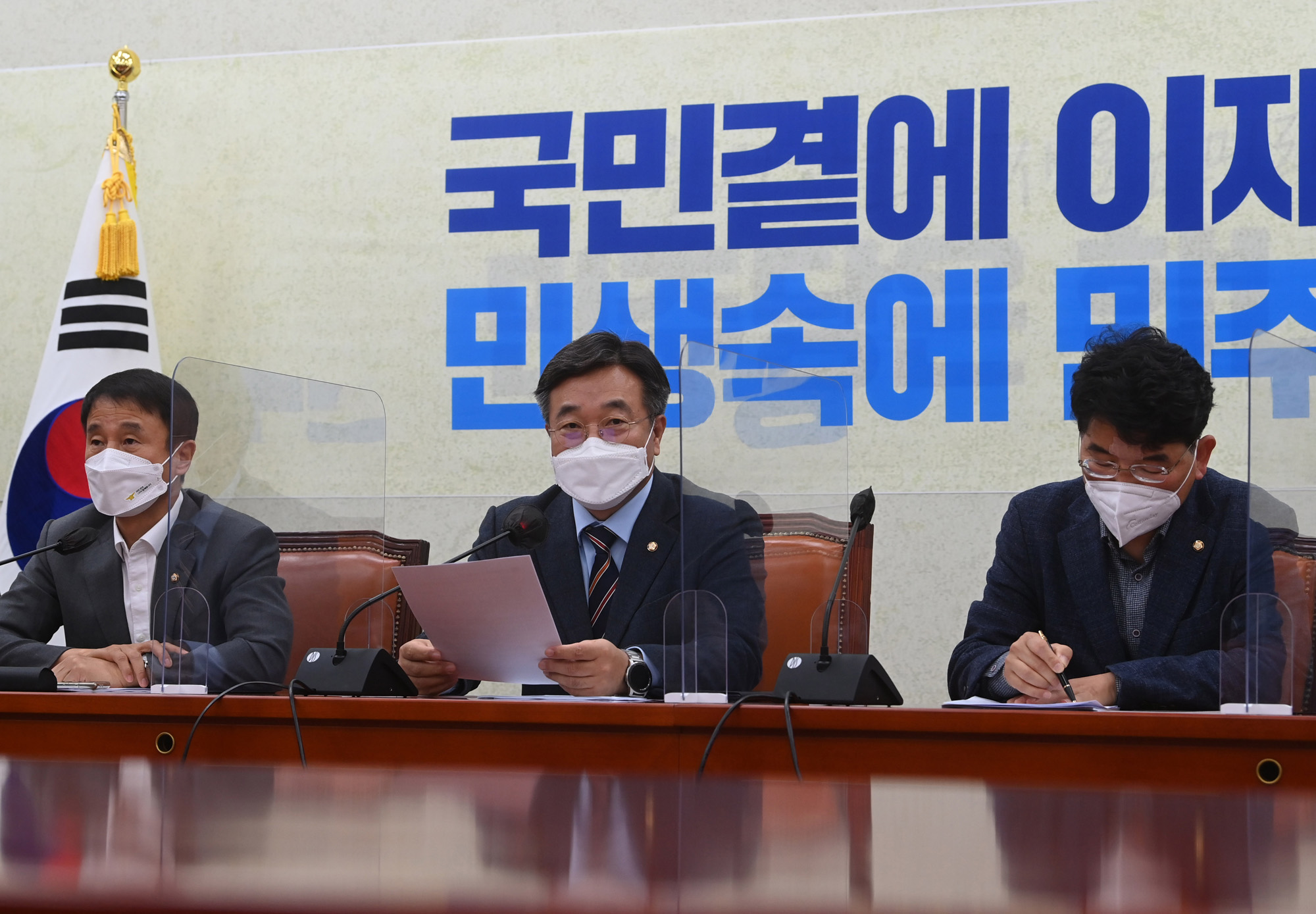 정치;정당;더불어민주당;원내대책회의