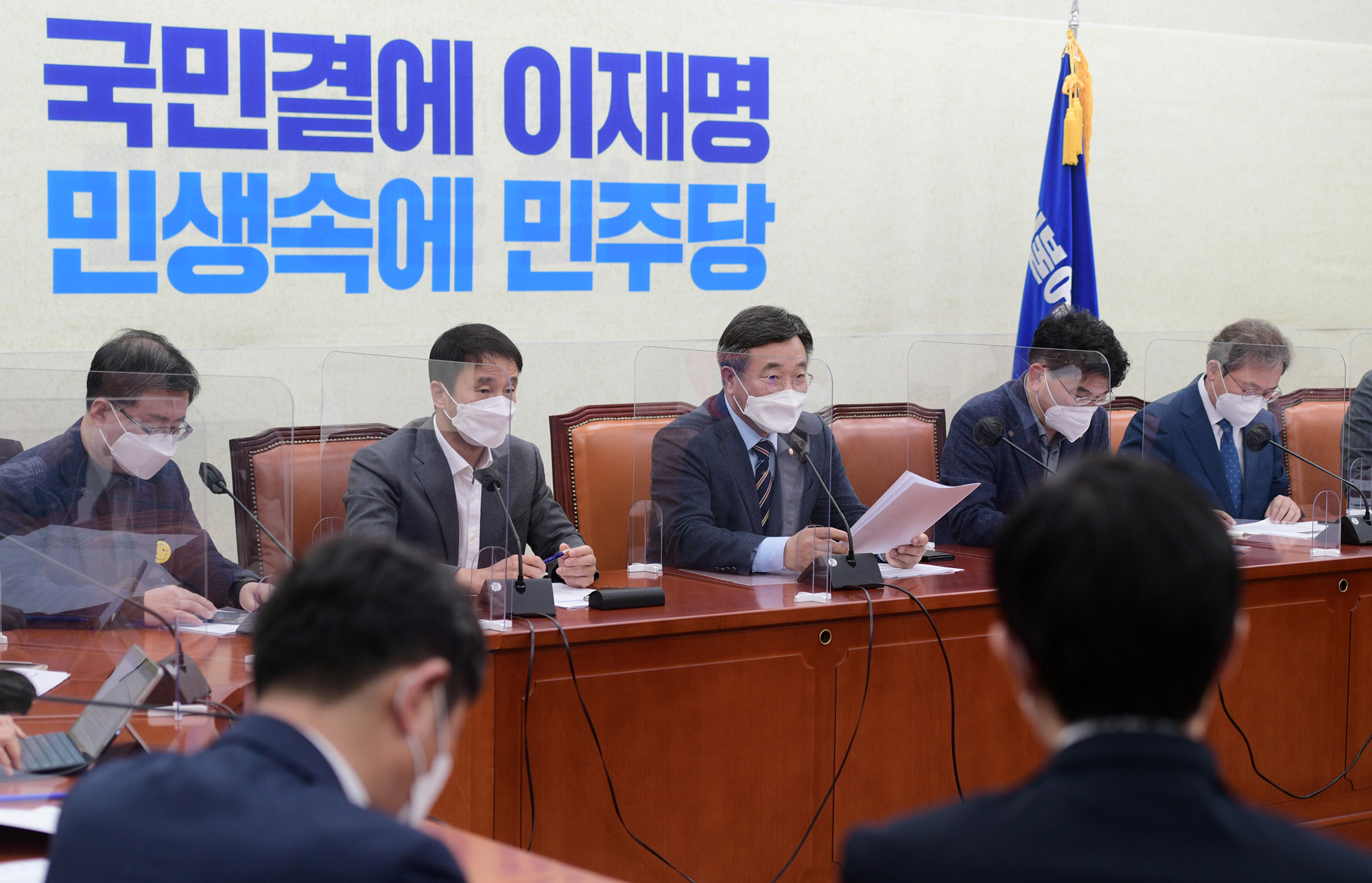 정치;정당;더불어민주당;원내대책회의